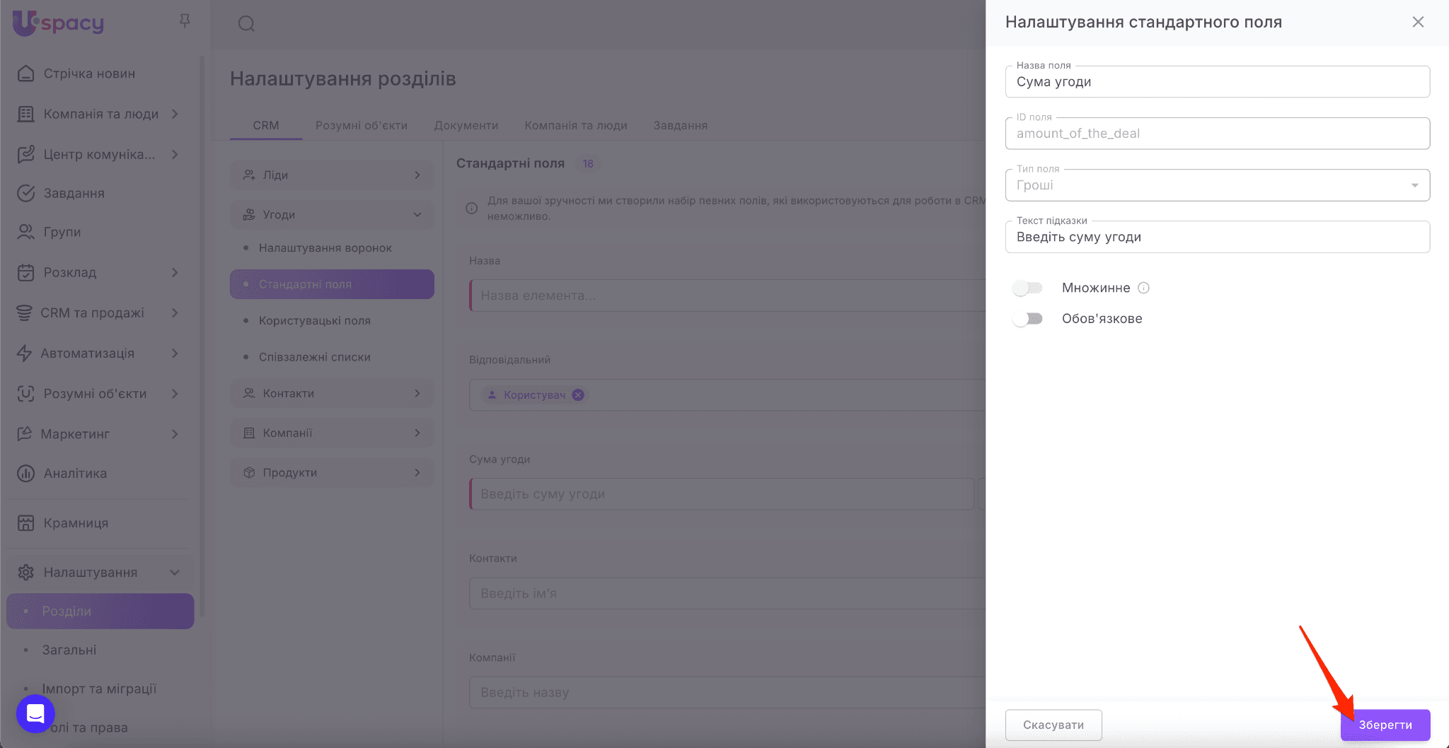 4b2e5f7c-109a-432e-9aa6-c1750b784123