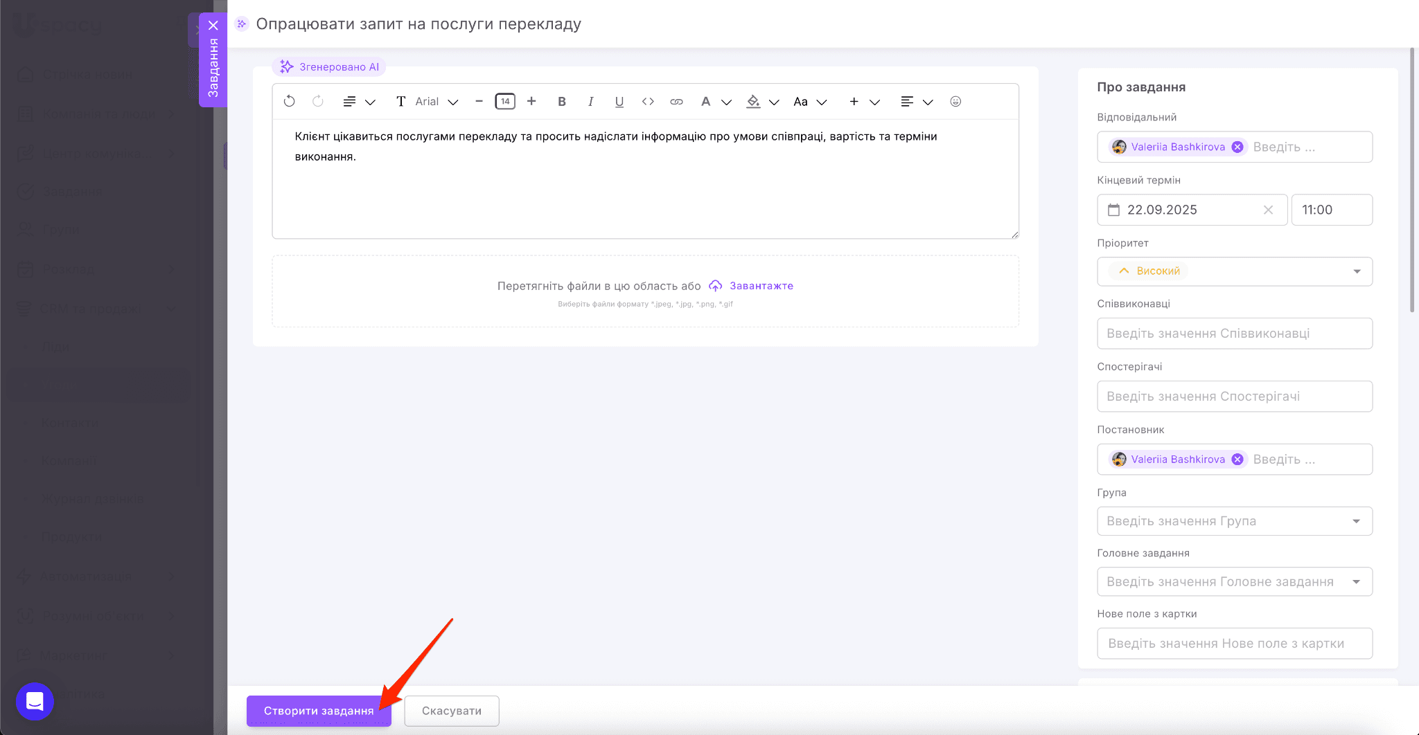 4b4e0d13-5bce-425c-9d82-87c042488a7b