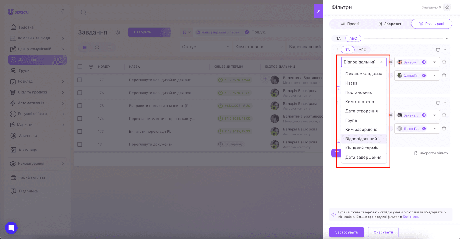 4b9dbb1c-2081-41a4-a2eb-87f6d699c1cc