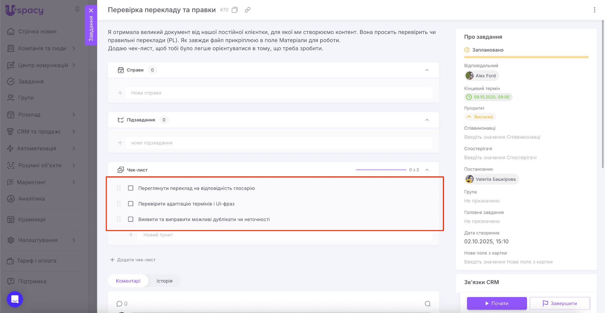 4c324993-3768-4cd8-aa5d-c63678c90504