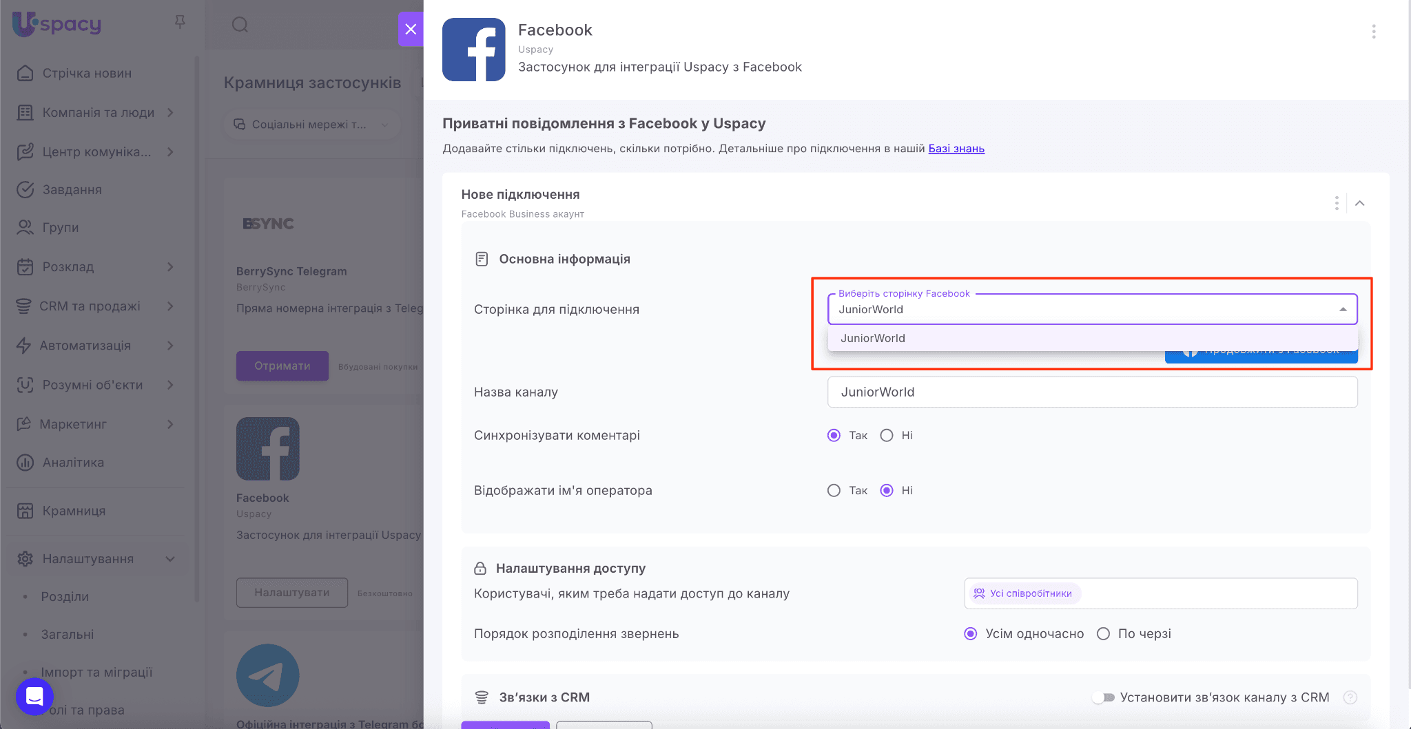 4e1e6a90-f7a0-49f2-ac9b-1c52987c60d4