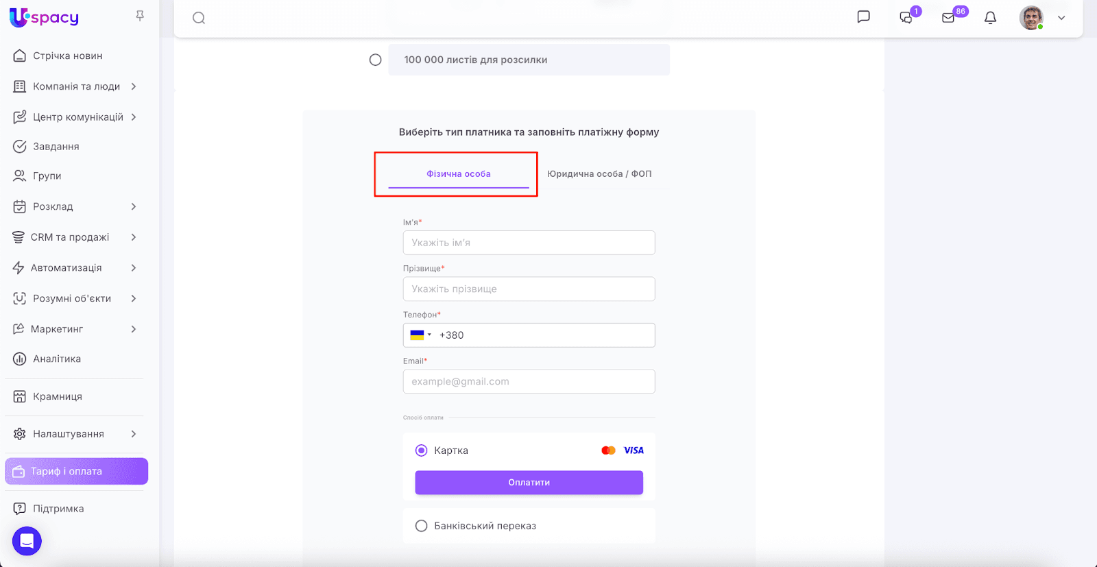 4e41c8a0-770a-4cc3-a73a-451673b60669