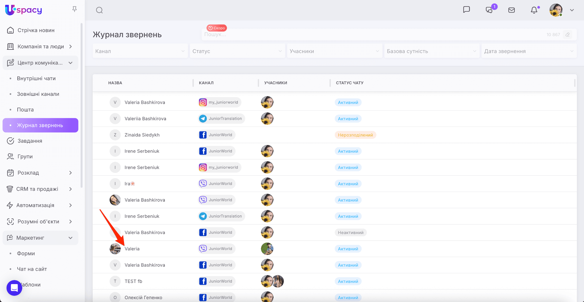 5019c175-ffe6-44ed-86c2-4e34cc70182e