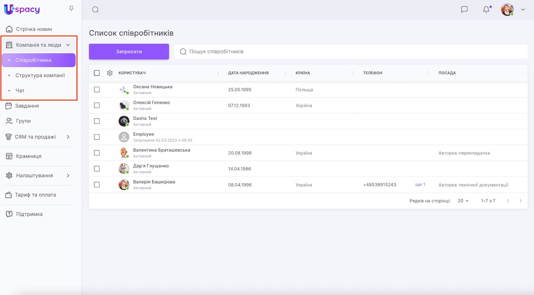 51f85dc8-4fda-4d63-b381-fc2e1742e3ec