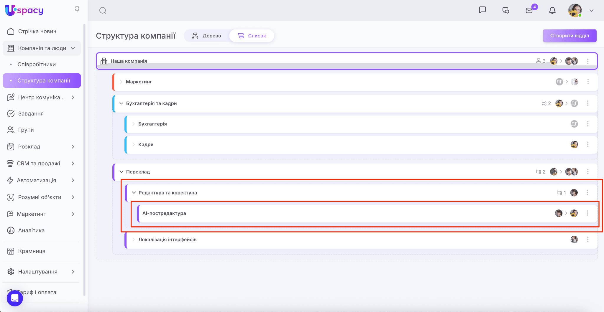 5290671e-6193-4829-a386-5d70709923a9