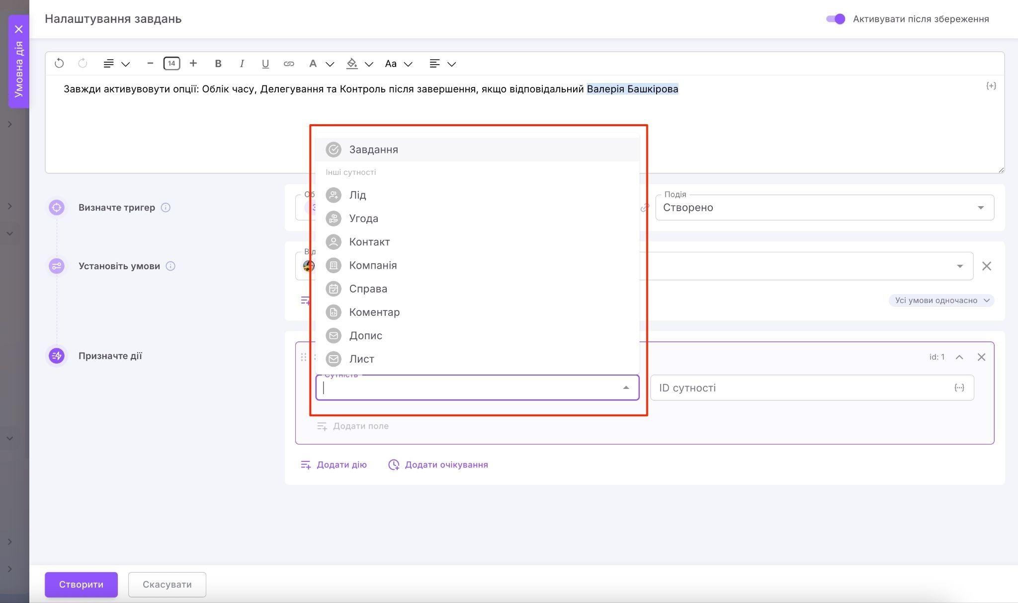 54244b05-d8bf-4ce3-bd34-6358d0150d62