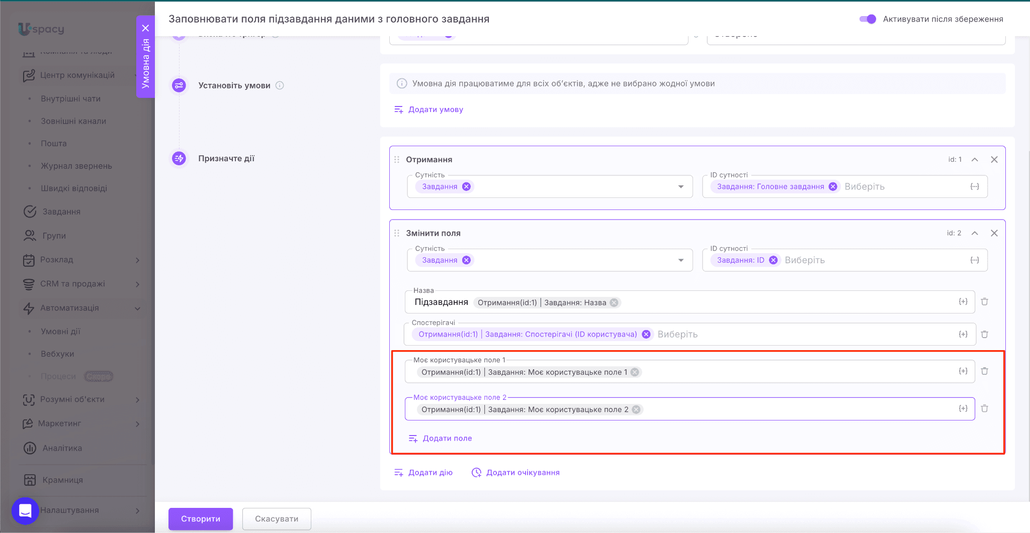 542822b4-f243-46c9-a438-57ae81dbd3d7