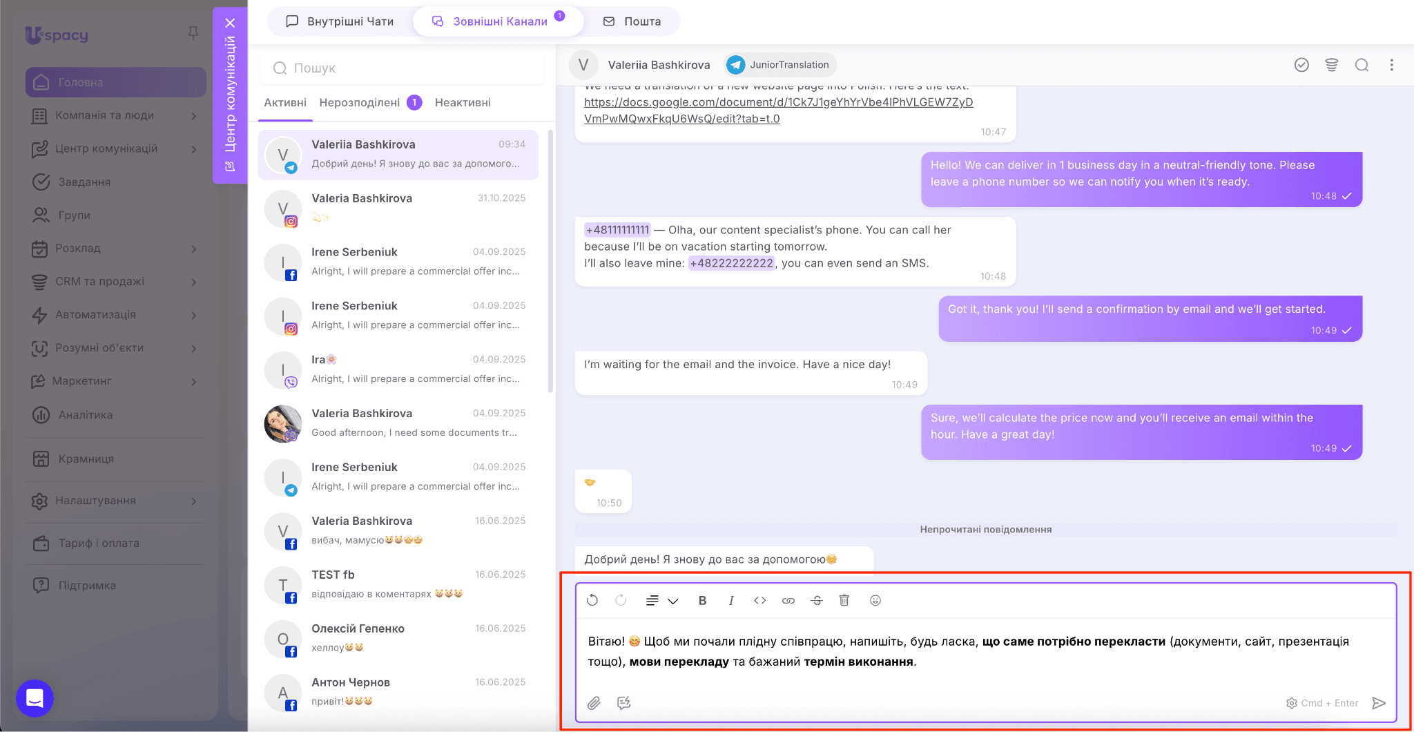 54bf19f4-4da2-48f3-9d5f-43594ce3dc57