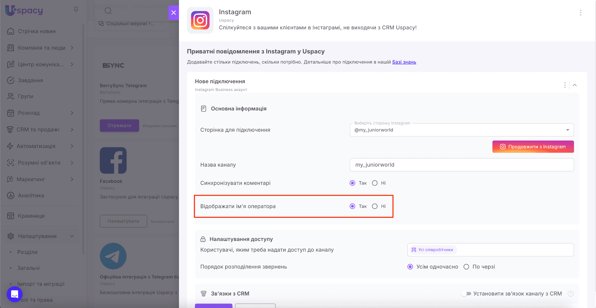 559254e9-fa6f-423f-9f92-6c9578c4a433