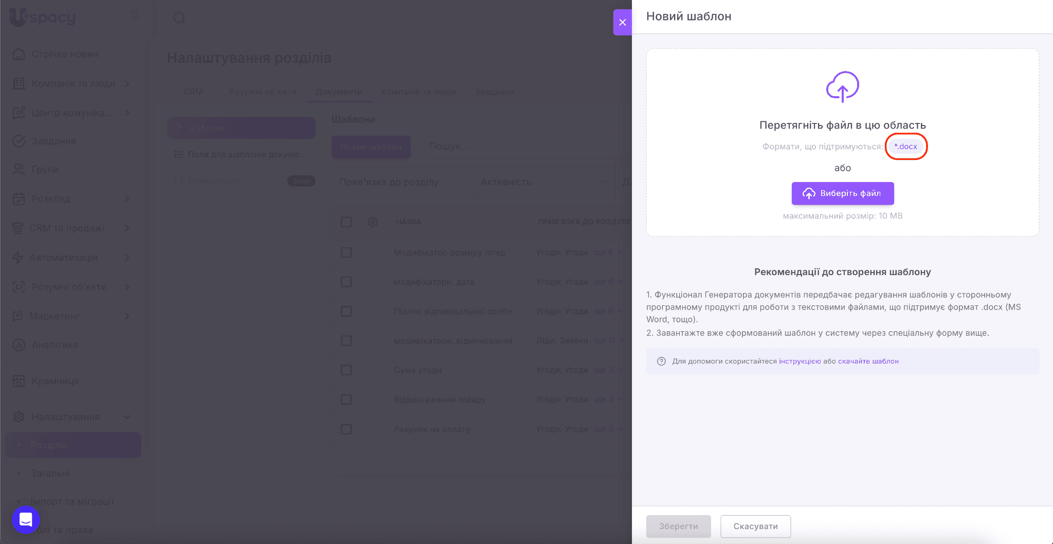 55b2bfca-71a5-4c88-a212-d8f0c6fa7440