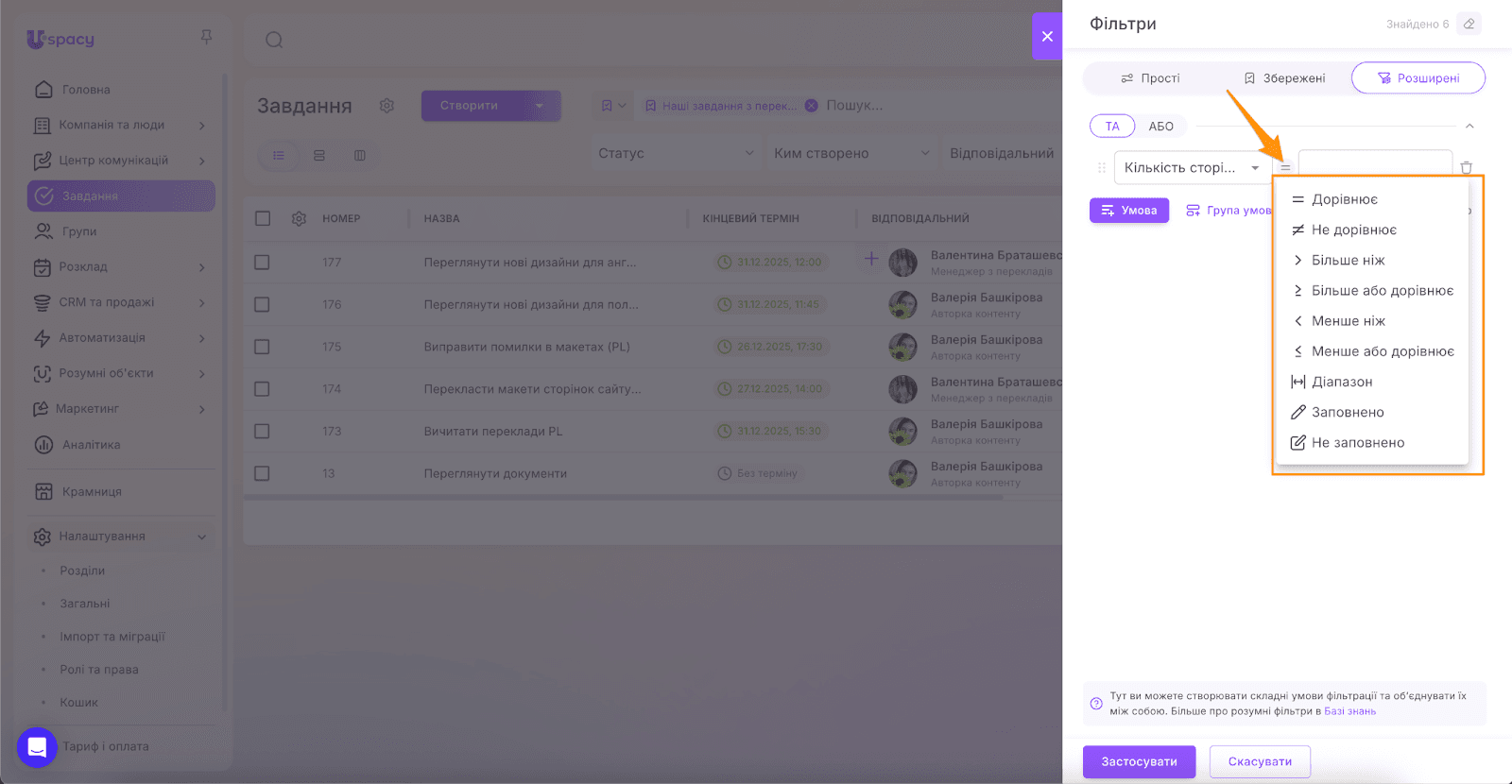 55b61c3b-6baa-4ba3-b392-2c8344fac082