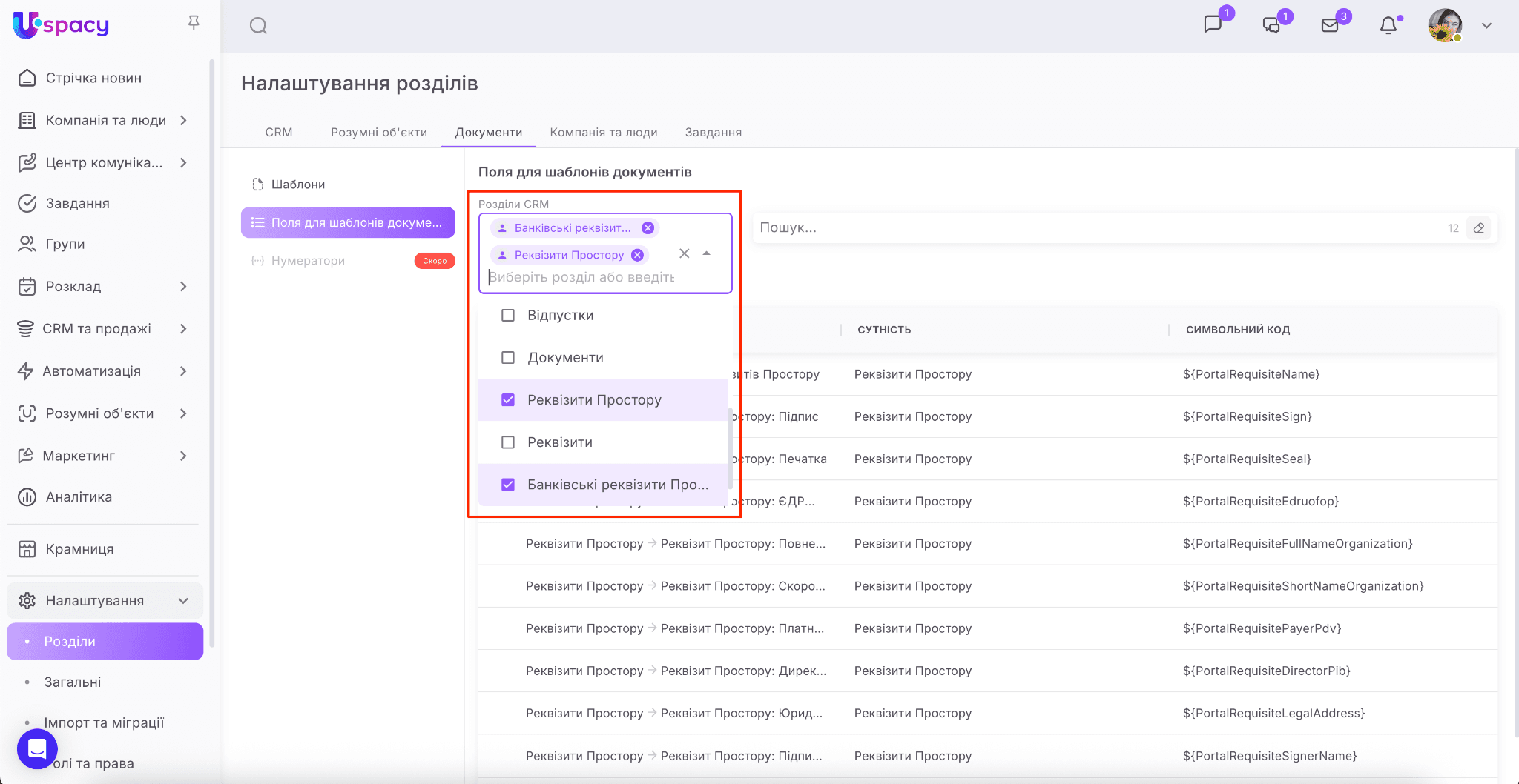 55e34652-0bf0-45ad-a5b1-4a31e4799833