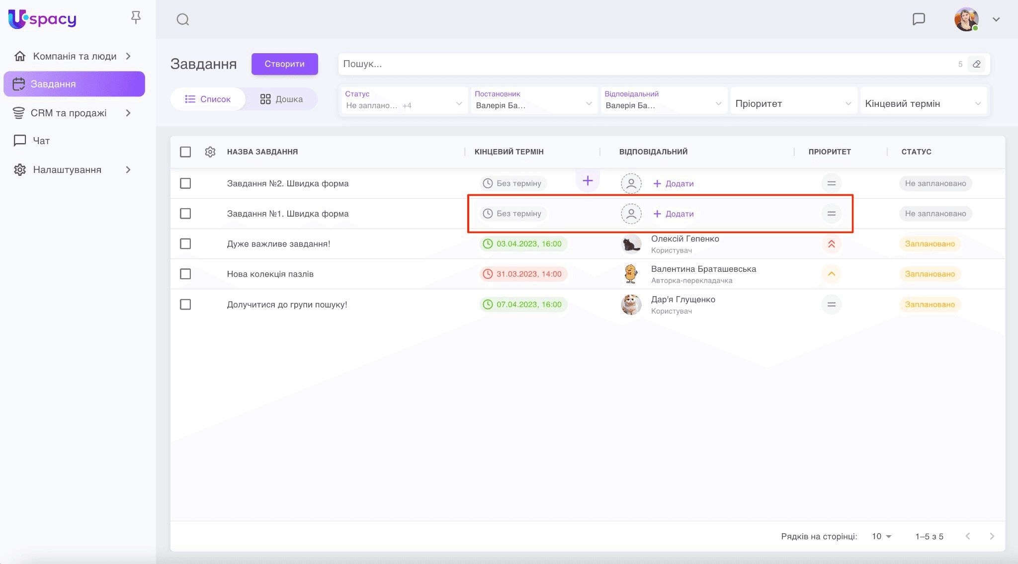 55fce3c0-0d81-4d28-b663-5ec5d0acaa86