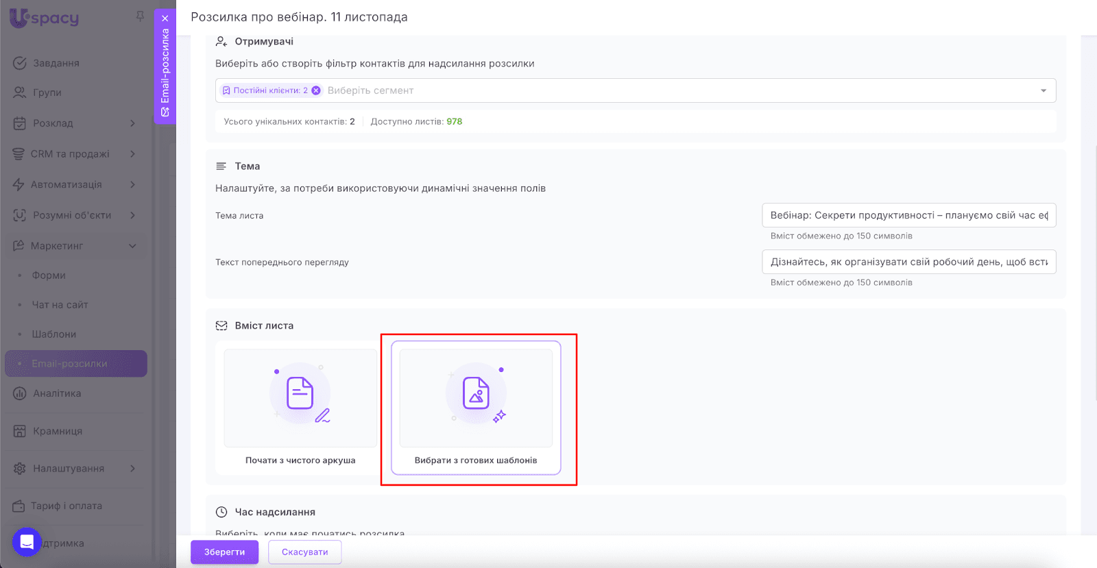 56b09643-5ceb-4809-84ad-c536df145d57