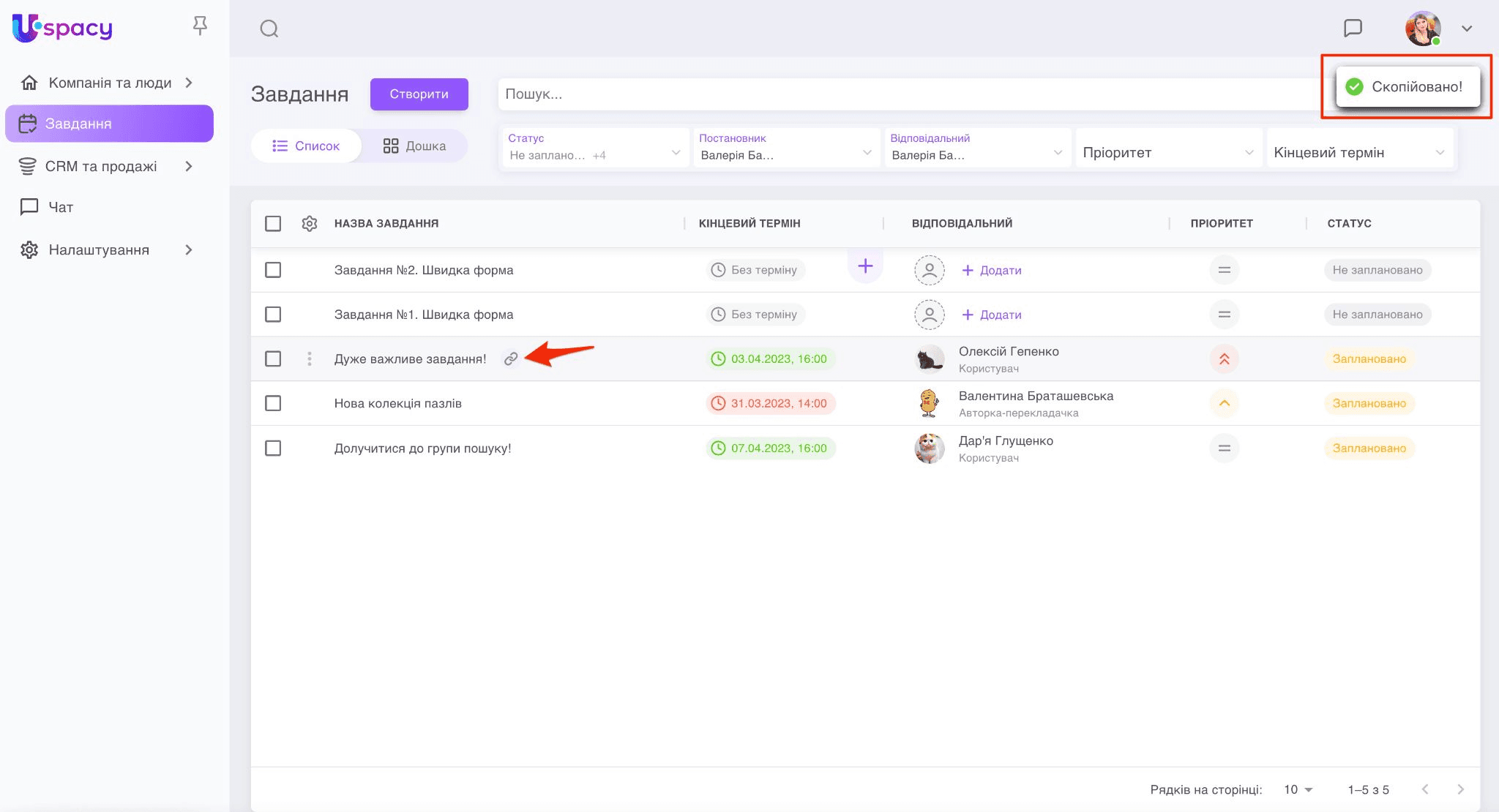 583240c1-3809-48b4-b07d-13f68ffda1c3