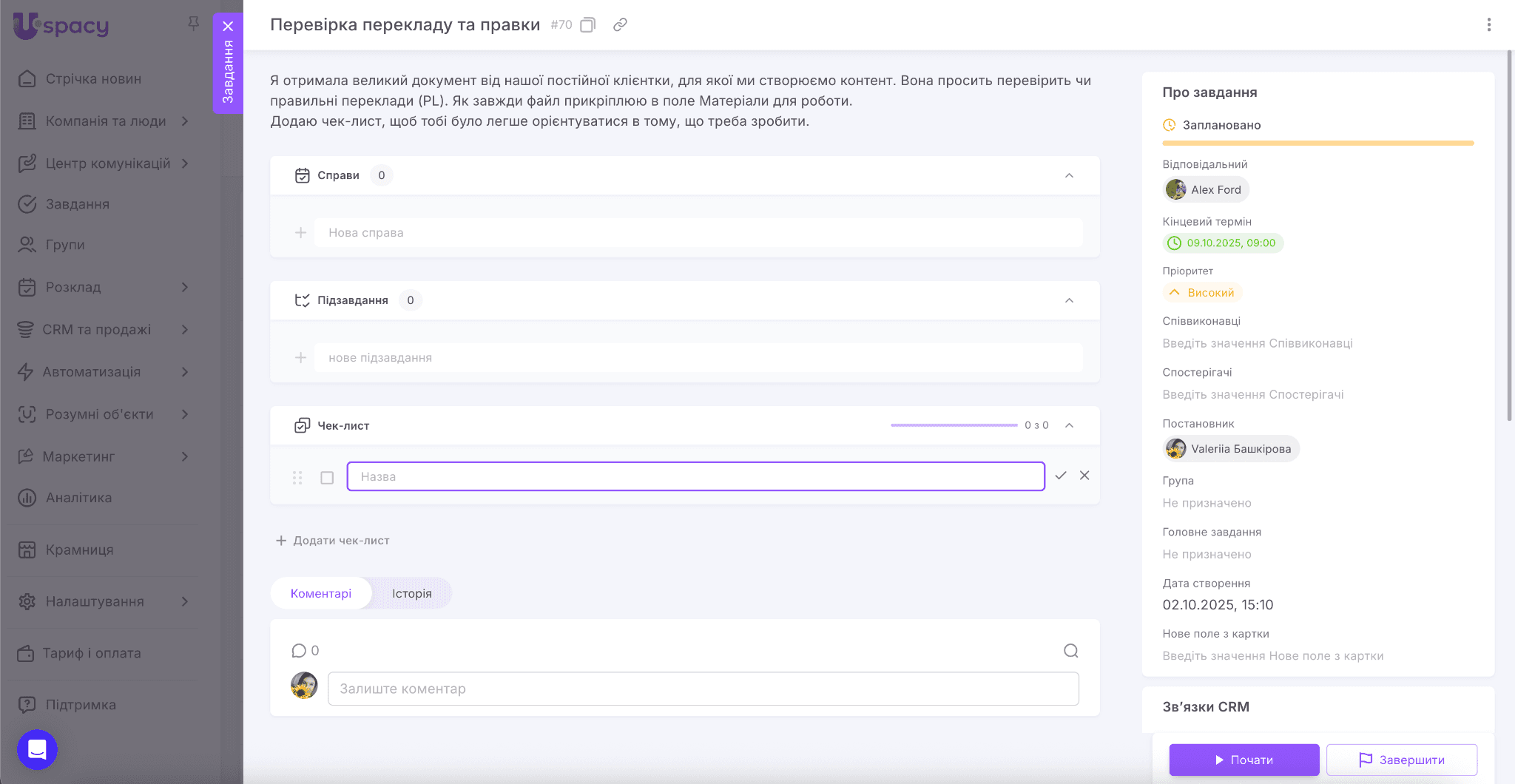 588ee620-bff6-4236-84b5-6bb0934f21eb