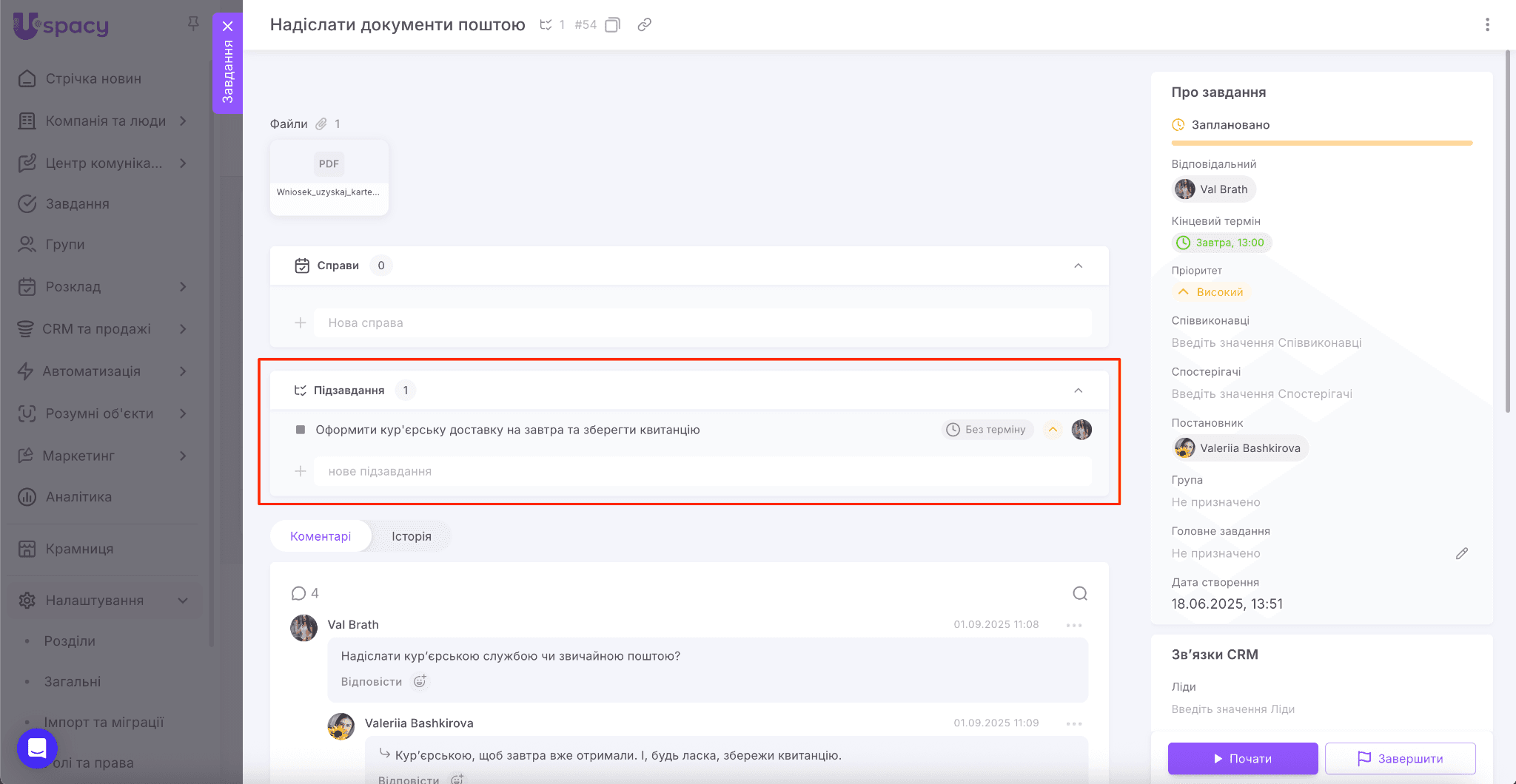 58fd93b2-76b1-4449-a080-51aee2016022