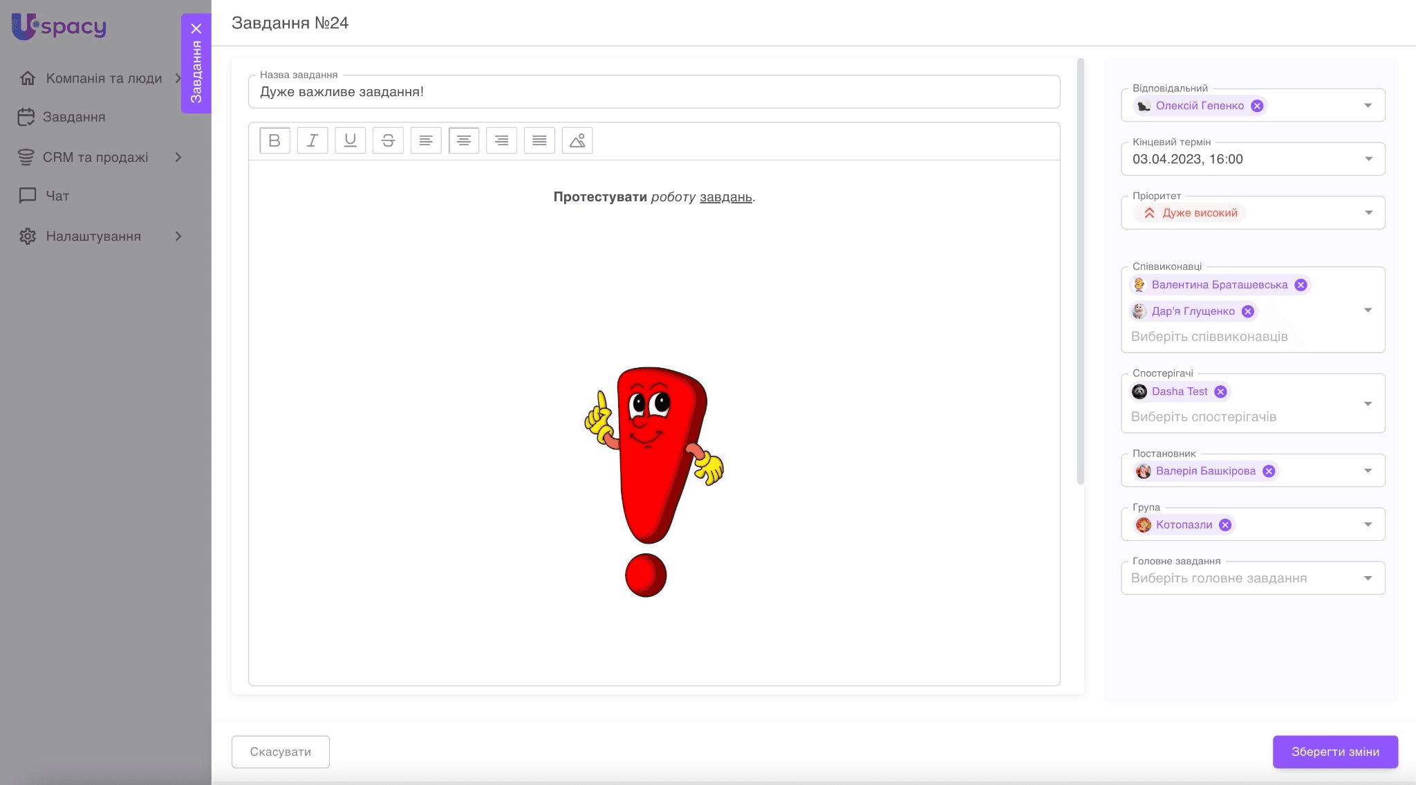 5aef560f-a11c-40f2-803a-acbeaa1d921f