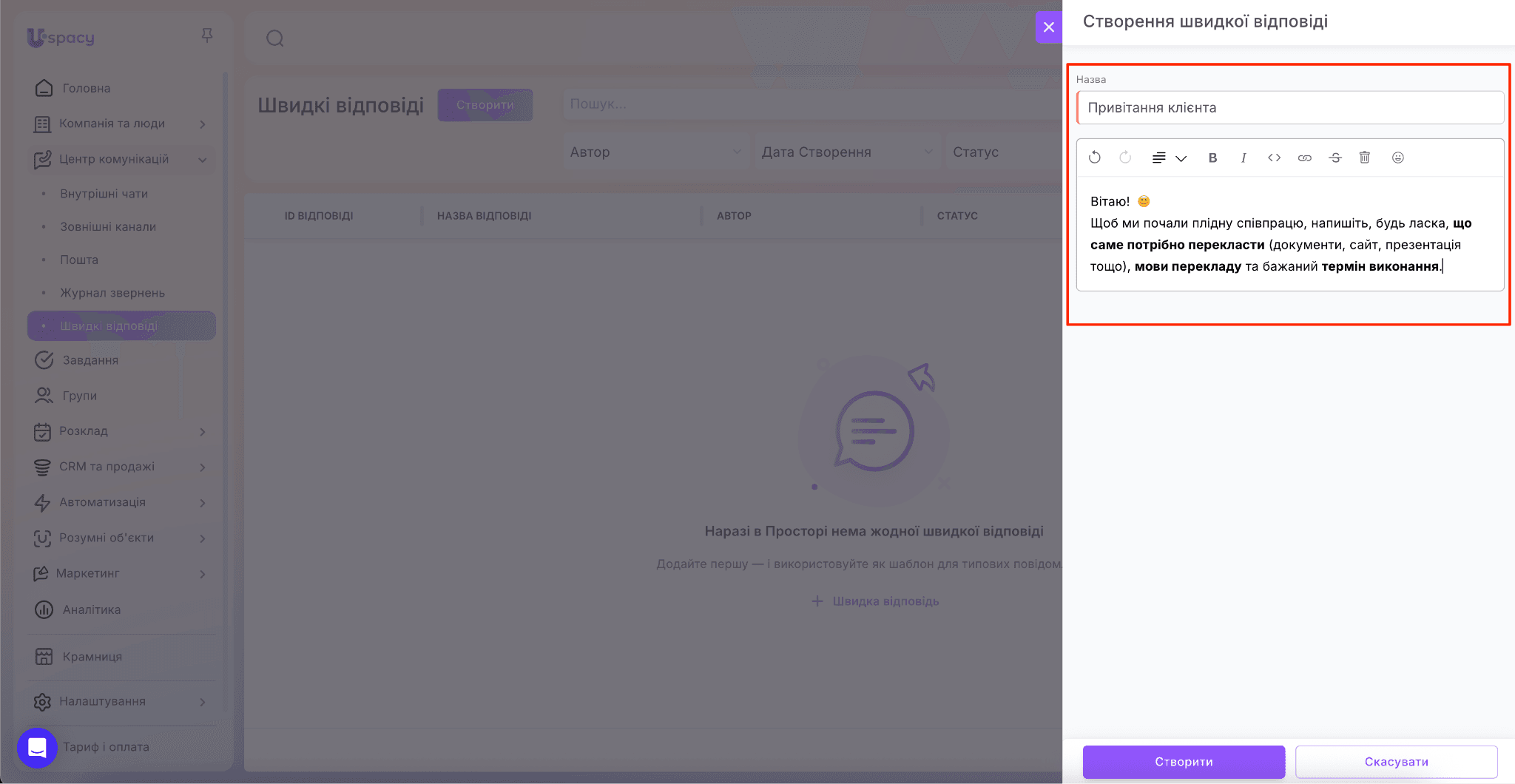 5cf9e4db-1185-4575-83e9-5f9bfd0be82b