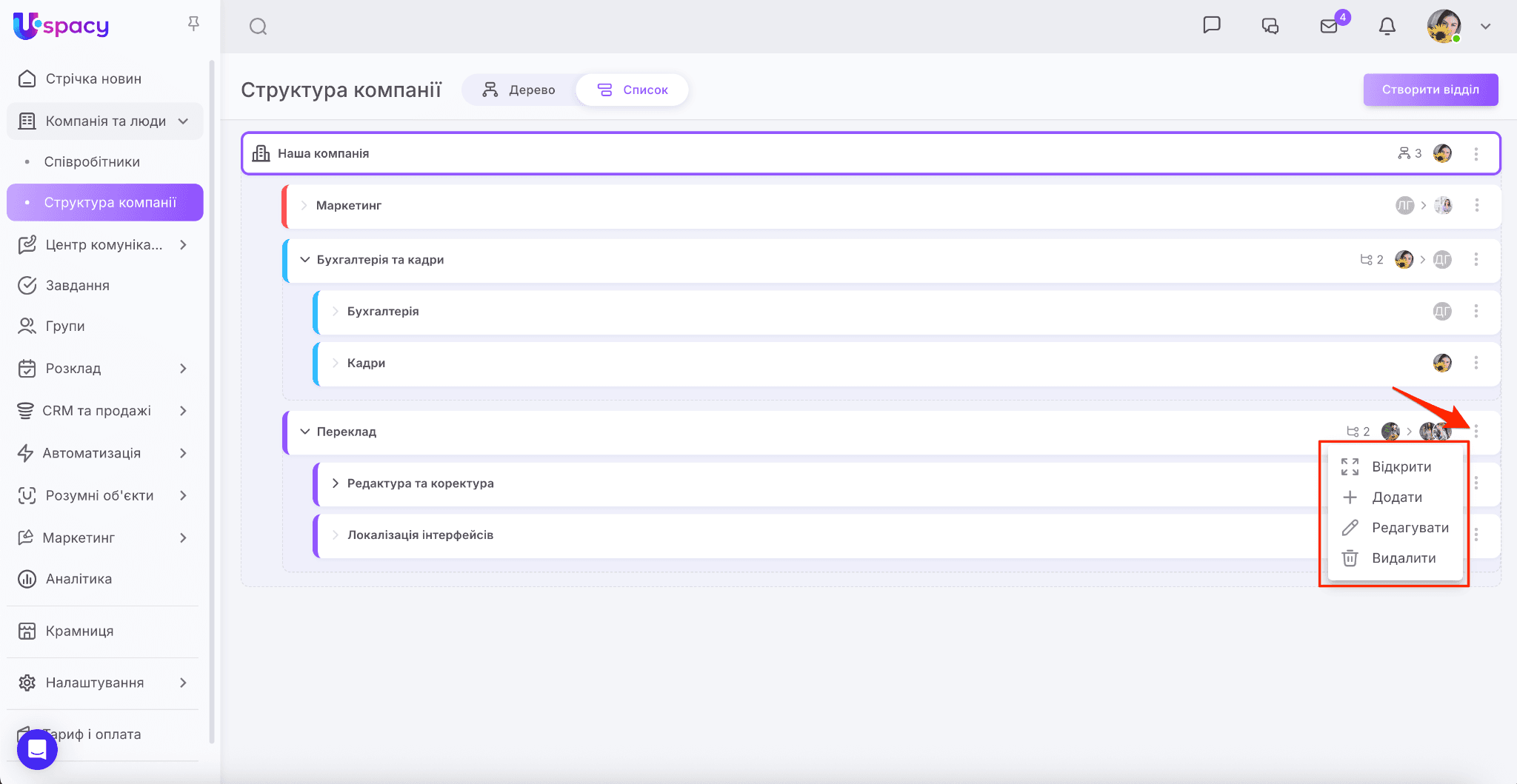 5d26d139-c55d-41ab-a3ea-2208ee182062