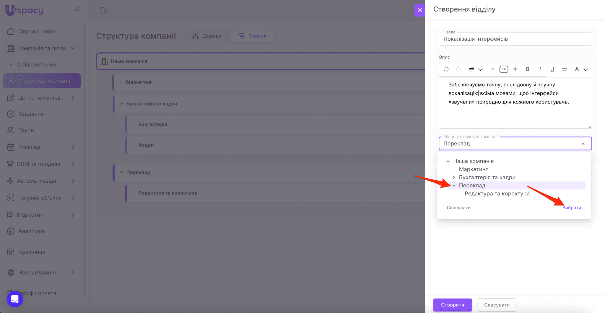606bb69a-26f4-41b8-9a39-4d47dc8a2433