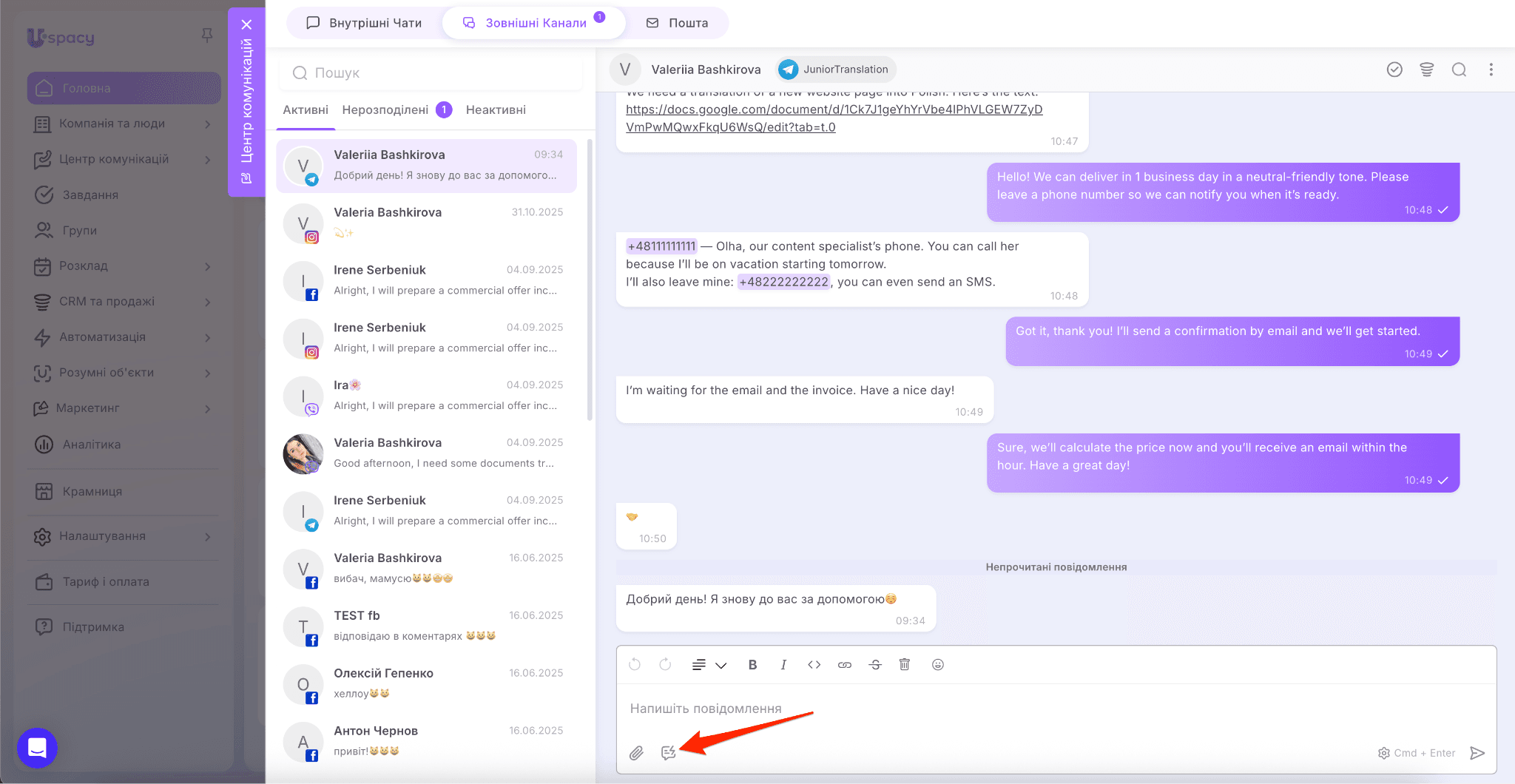 60d8be9b-218d-45b0-ae4a-675f559e3b7a