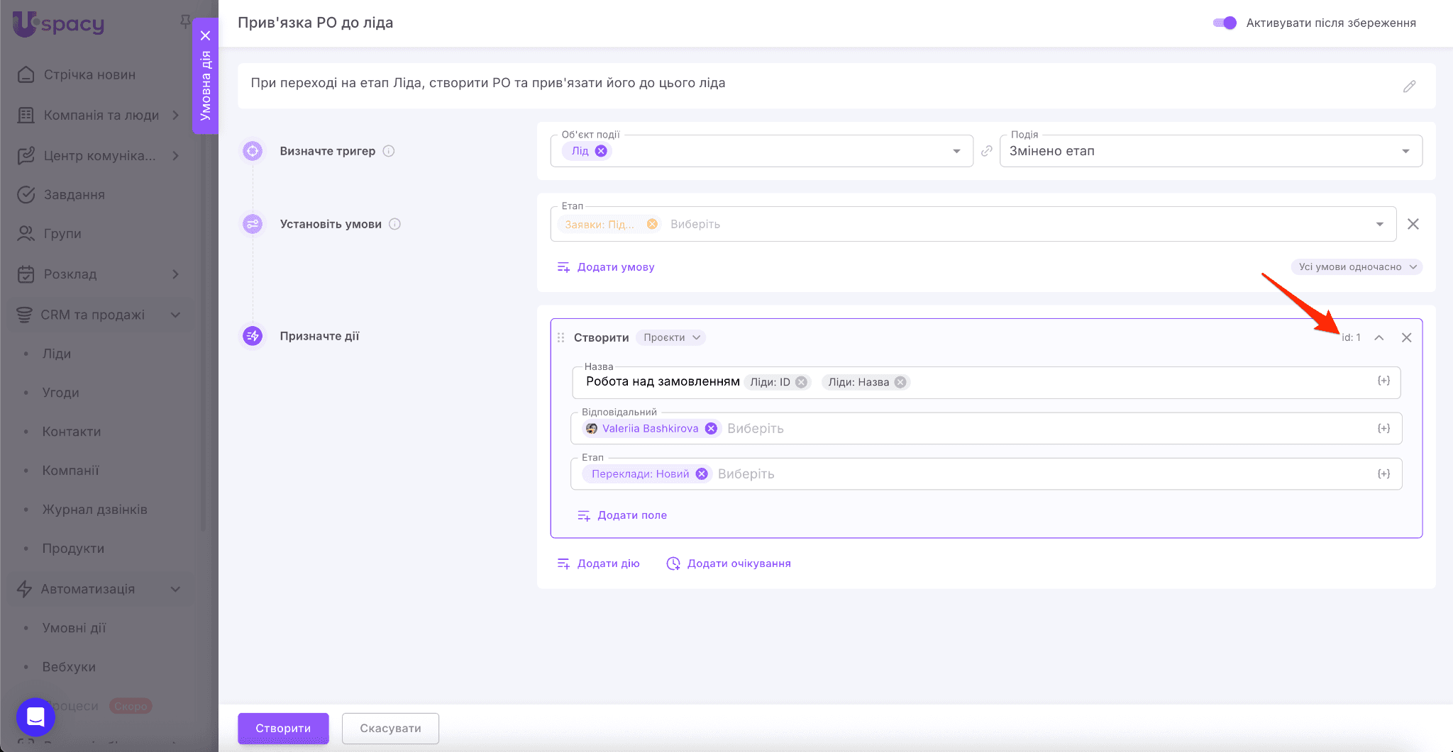 620d6654-5385-4b3c-9e2f-826765a68d7c