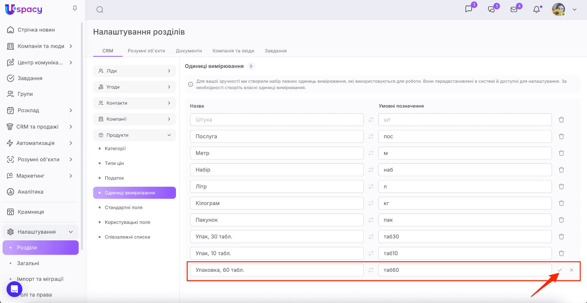 630b4504-3de1-4161-a6fc-5840065cdc8b