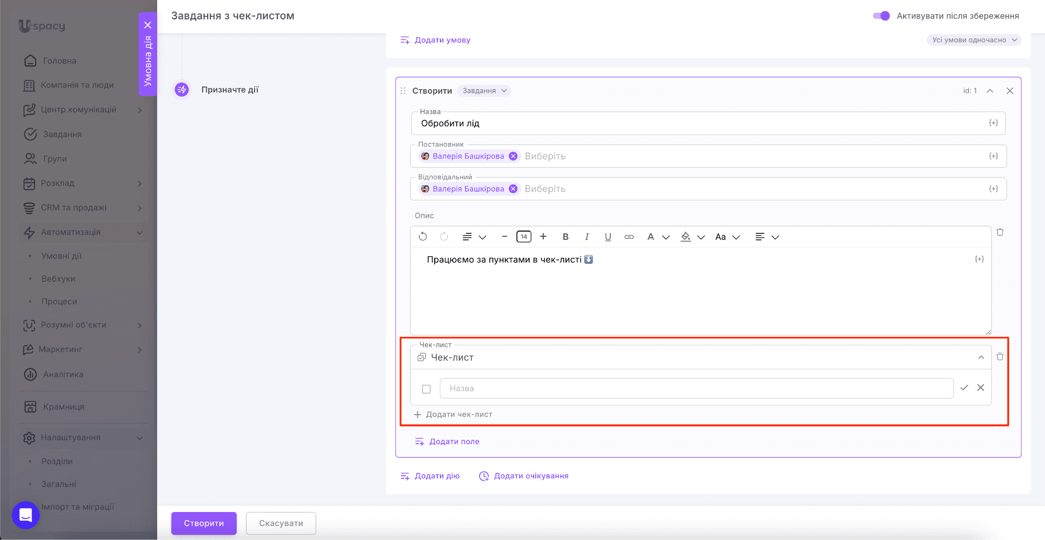 632cd461-7eac-4a28-a23a-c104a530579b