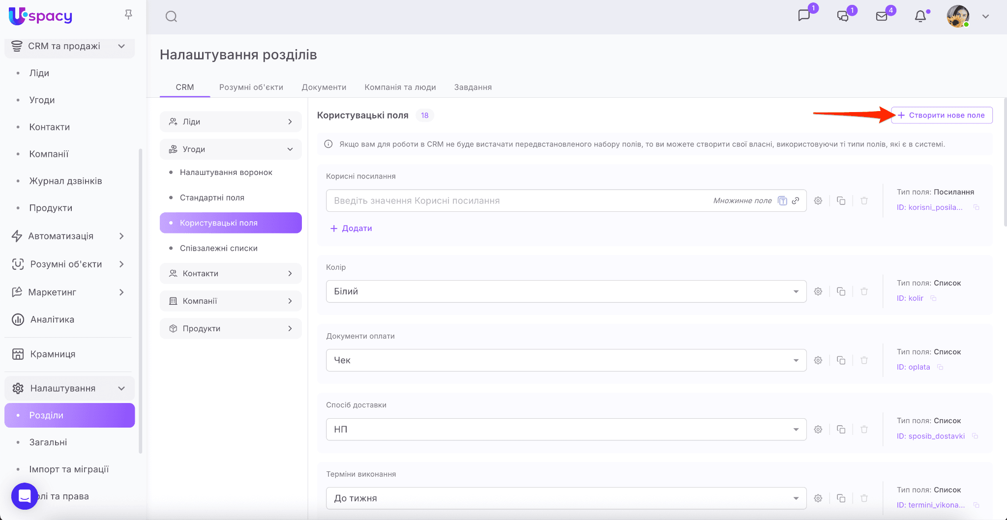 638fcd51-5adb-4c49-93f1-aa89600aae87