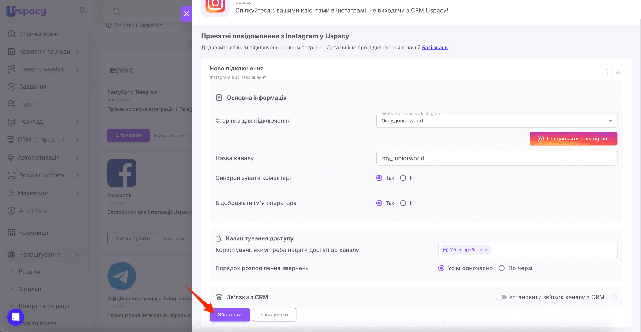 648a706e-17a9-4287-93bc-a326ee6e7b24