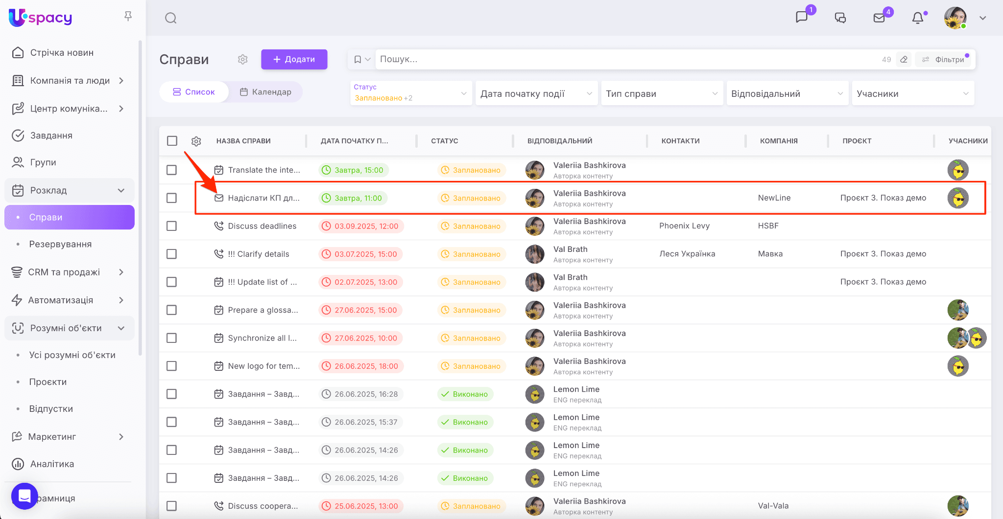 652a0397-fd1a-4423-8832-b15b68107a80