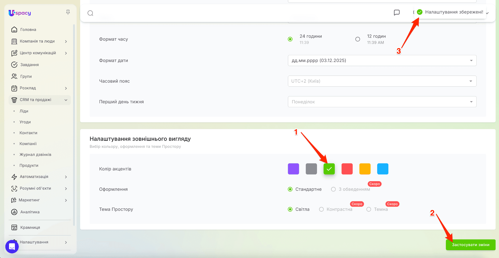 65cbe9fc-4c41-4060-be90-c7c8c161e6c1