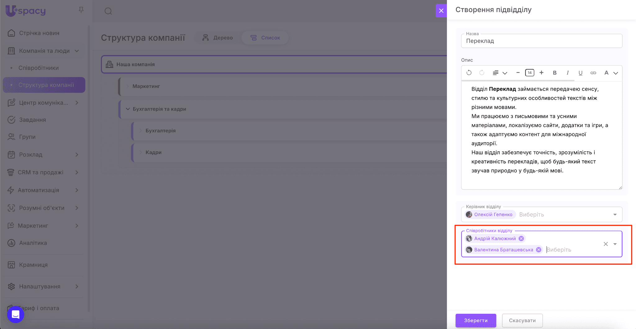 66771774-1f67-4091-8d05-2cb73e42a073