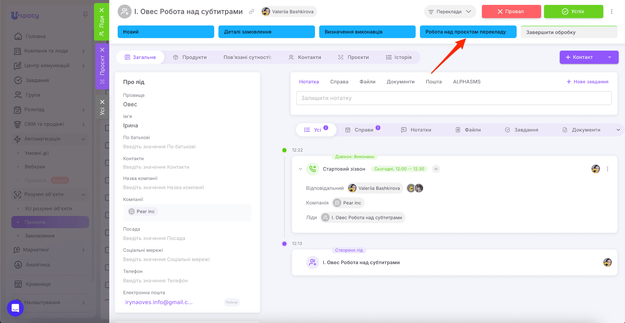 6679ab56-134d-4f76-bae9-1a3a562c7b9e