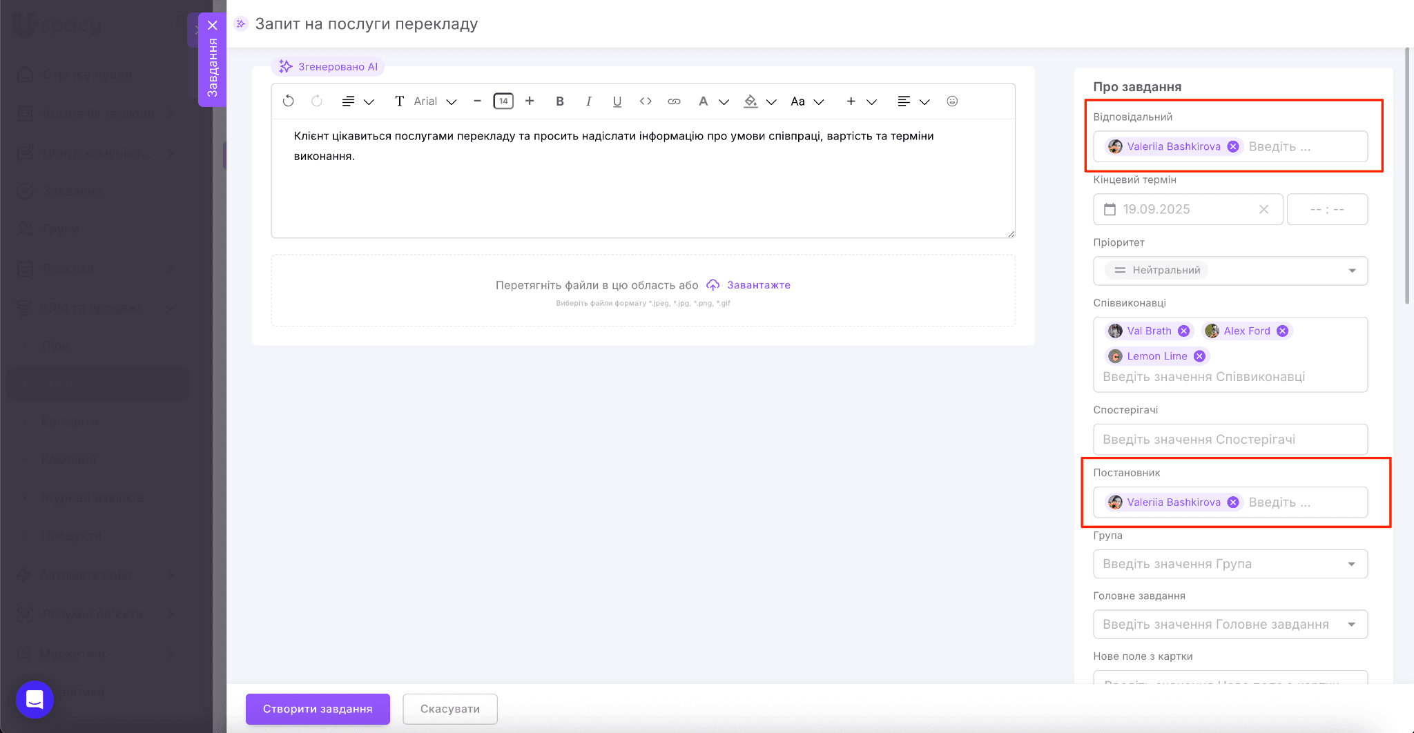 6688b64f-39fa-40a6-b352-3e4922a8def7
