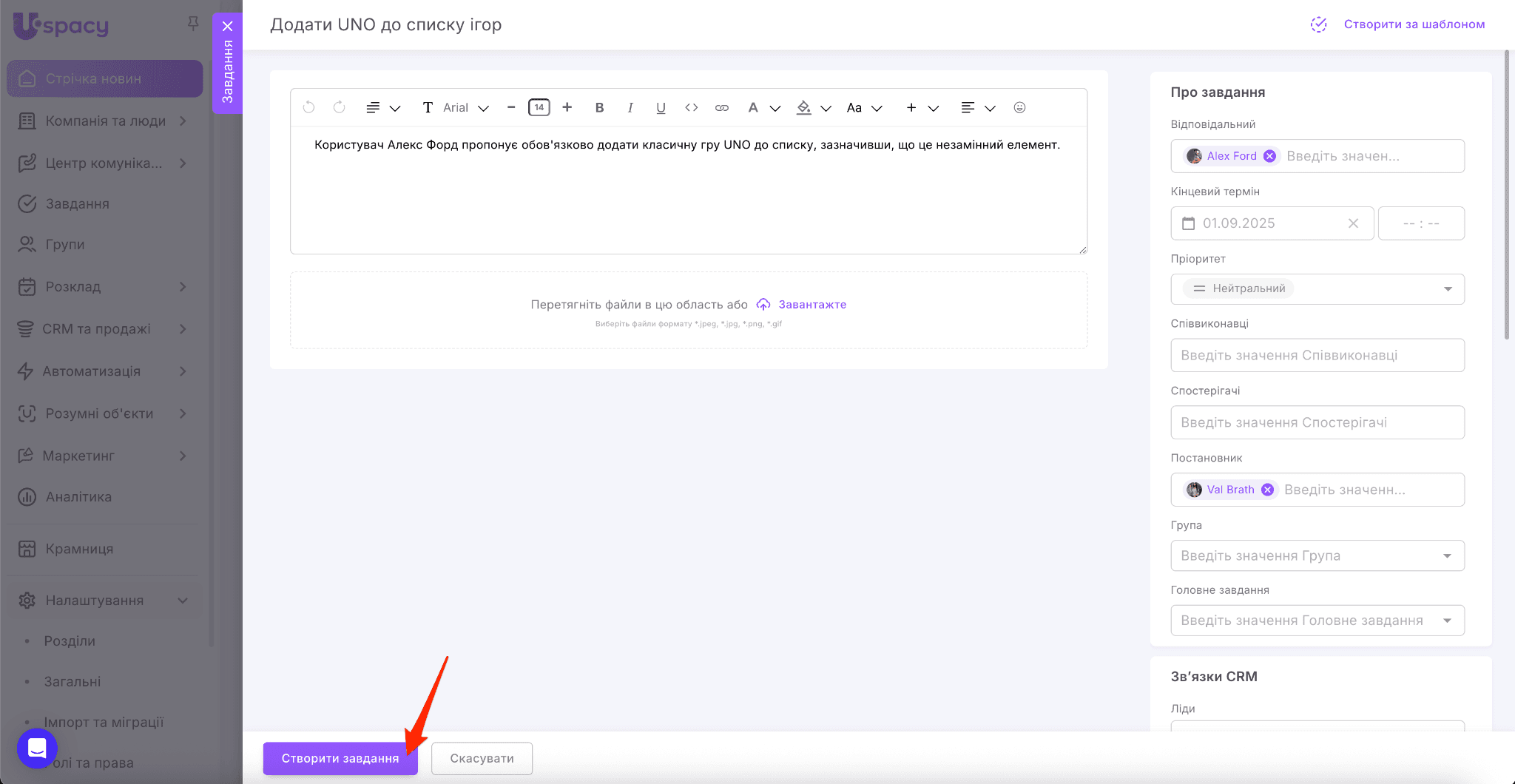 676f97ec-16f0-4092-93a4-30424ebdc90f