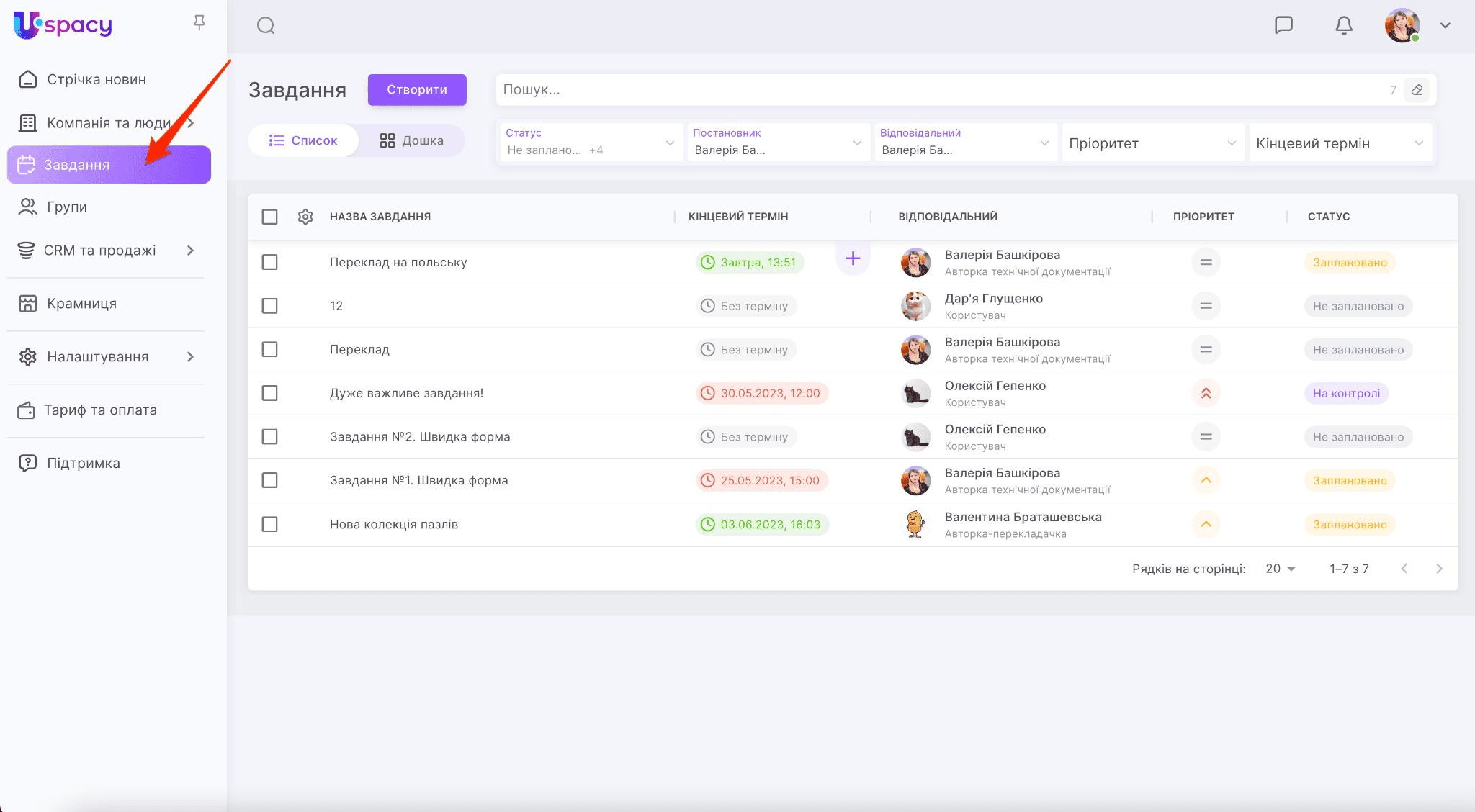 67d0c983-3922-4061-882d-5f149942019a