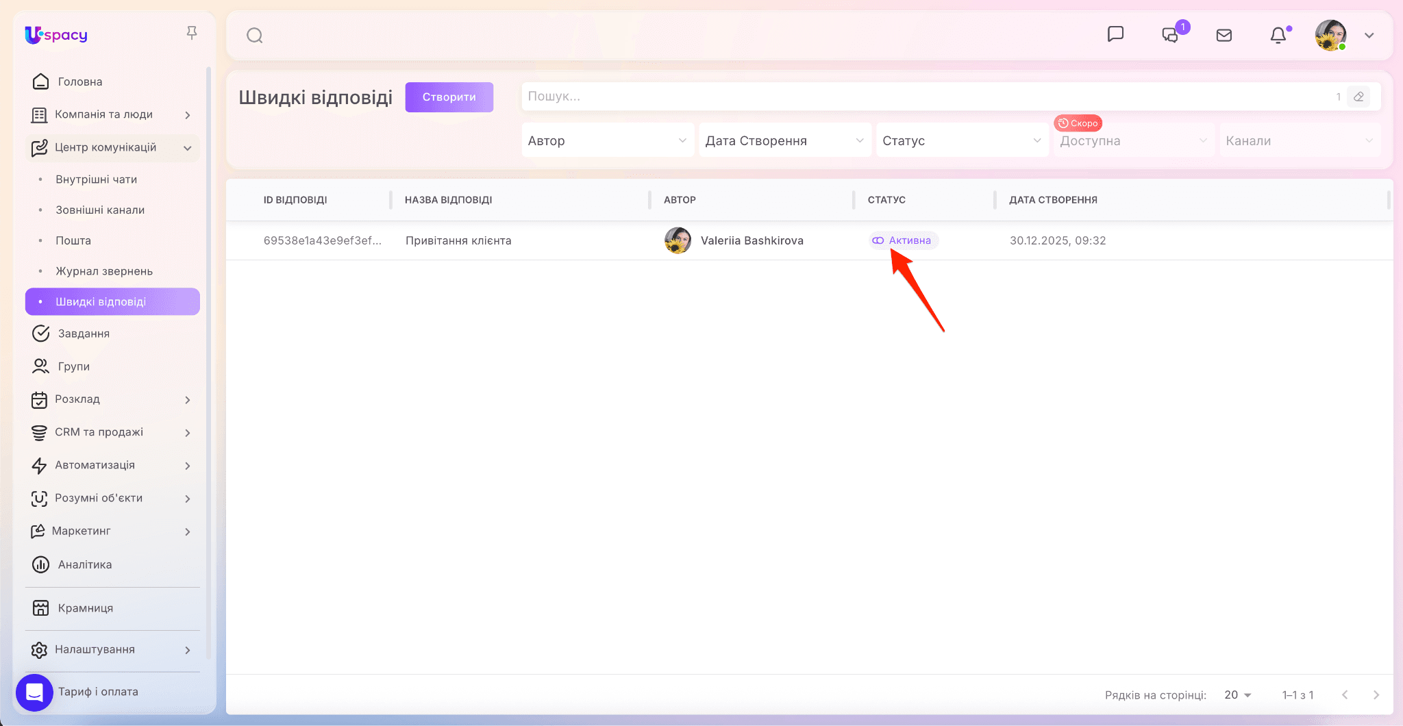 67dc8a08-8241-489d-b627-979f6d64174d