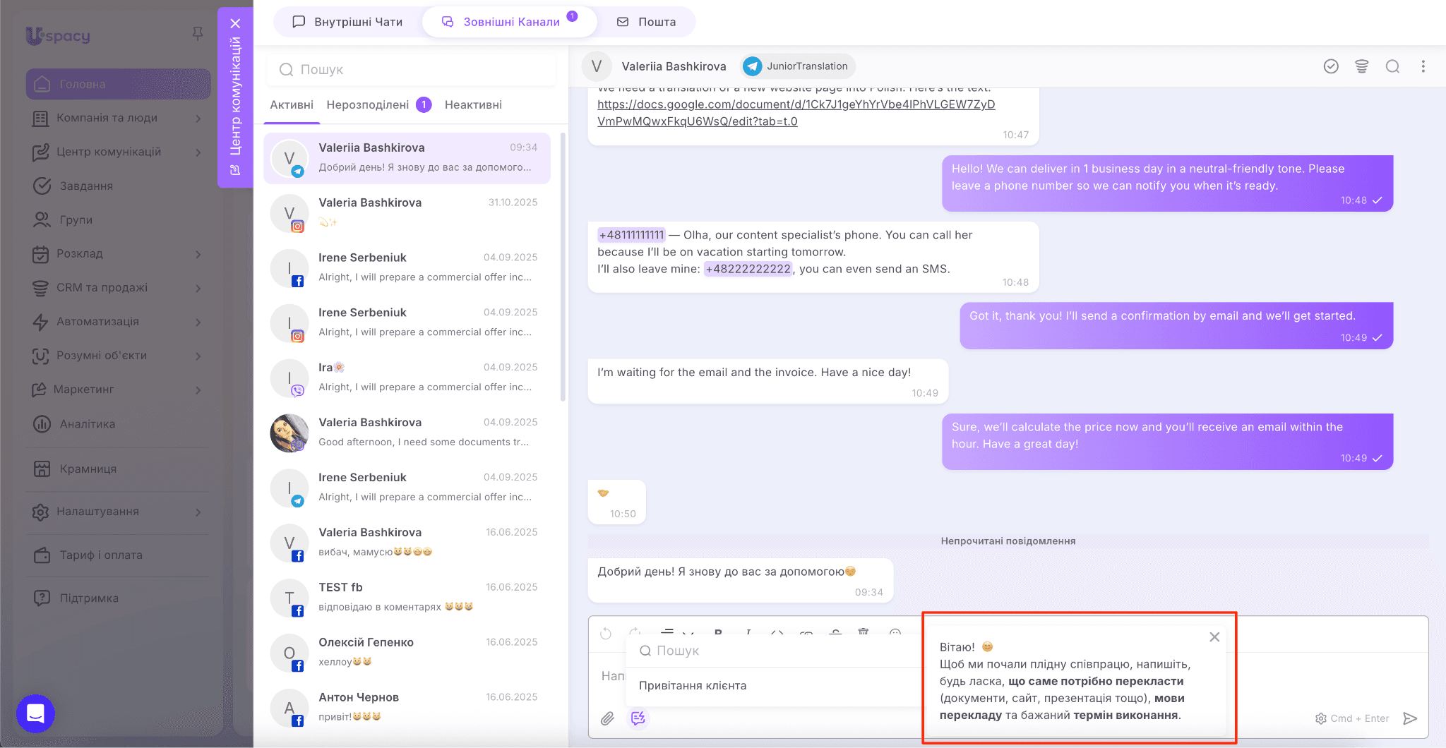 6b03aa1b-9b9f-4676-93f2-e78cc40248a3