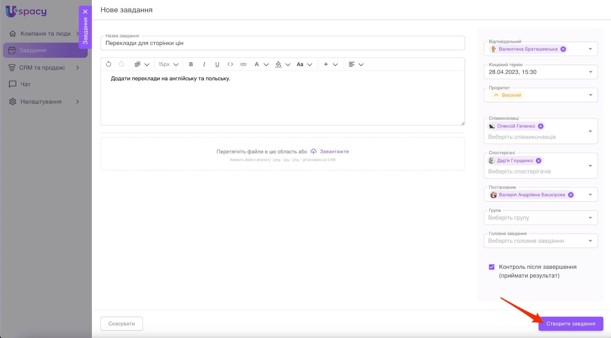 6c24b762-d4e8-439f-8992-a4108d8eb42b