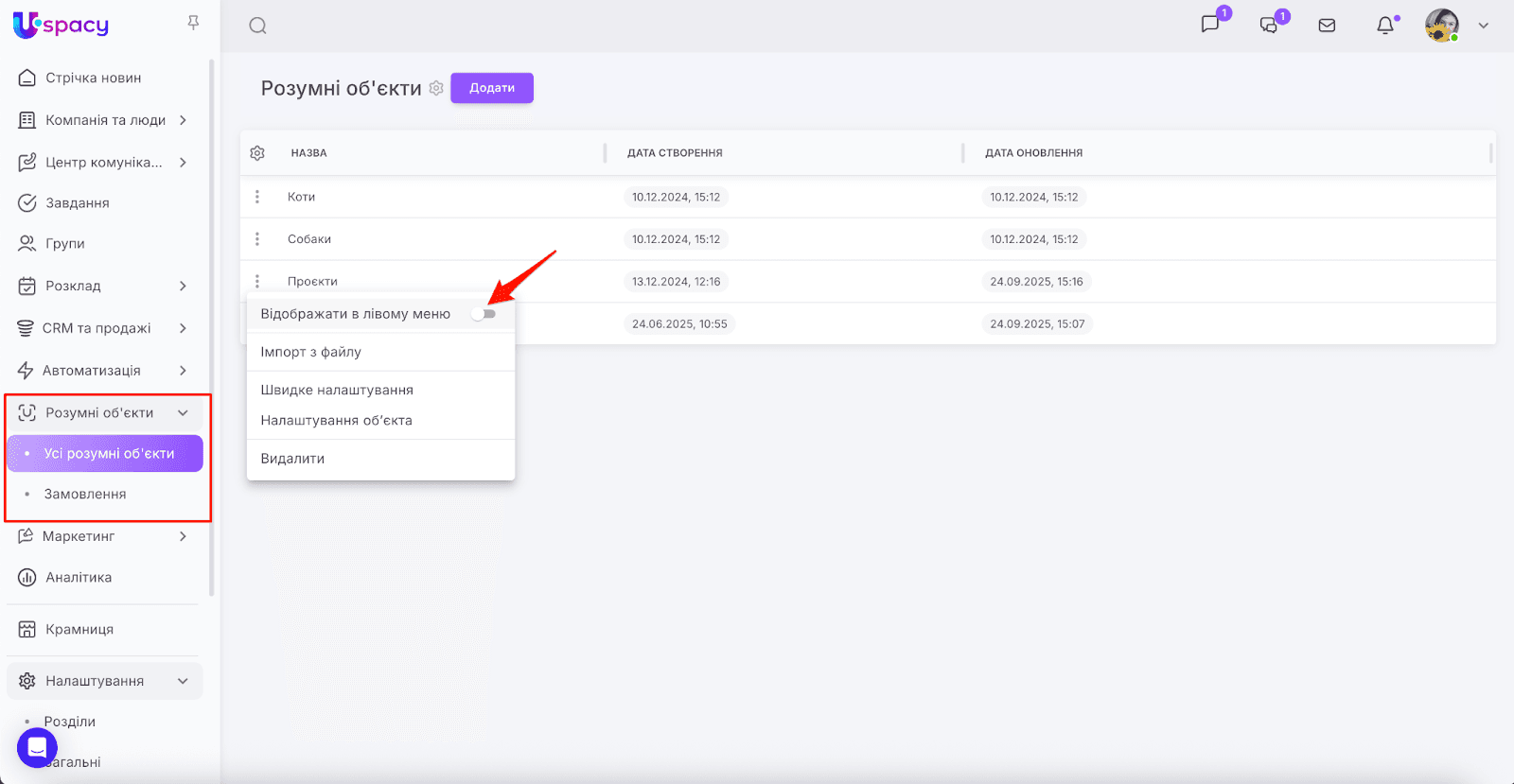 6cd6dd5c-ed47-407a-a225-64d068d1def4