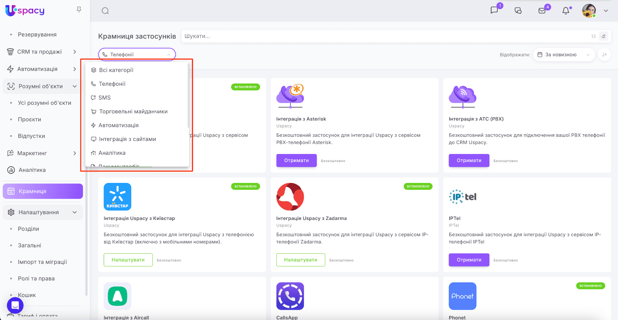6e702ac9-a430-43dd-8685-d034caee13d7