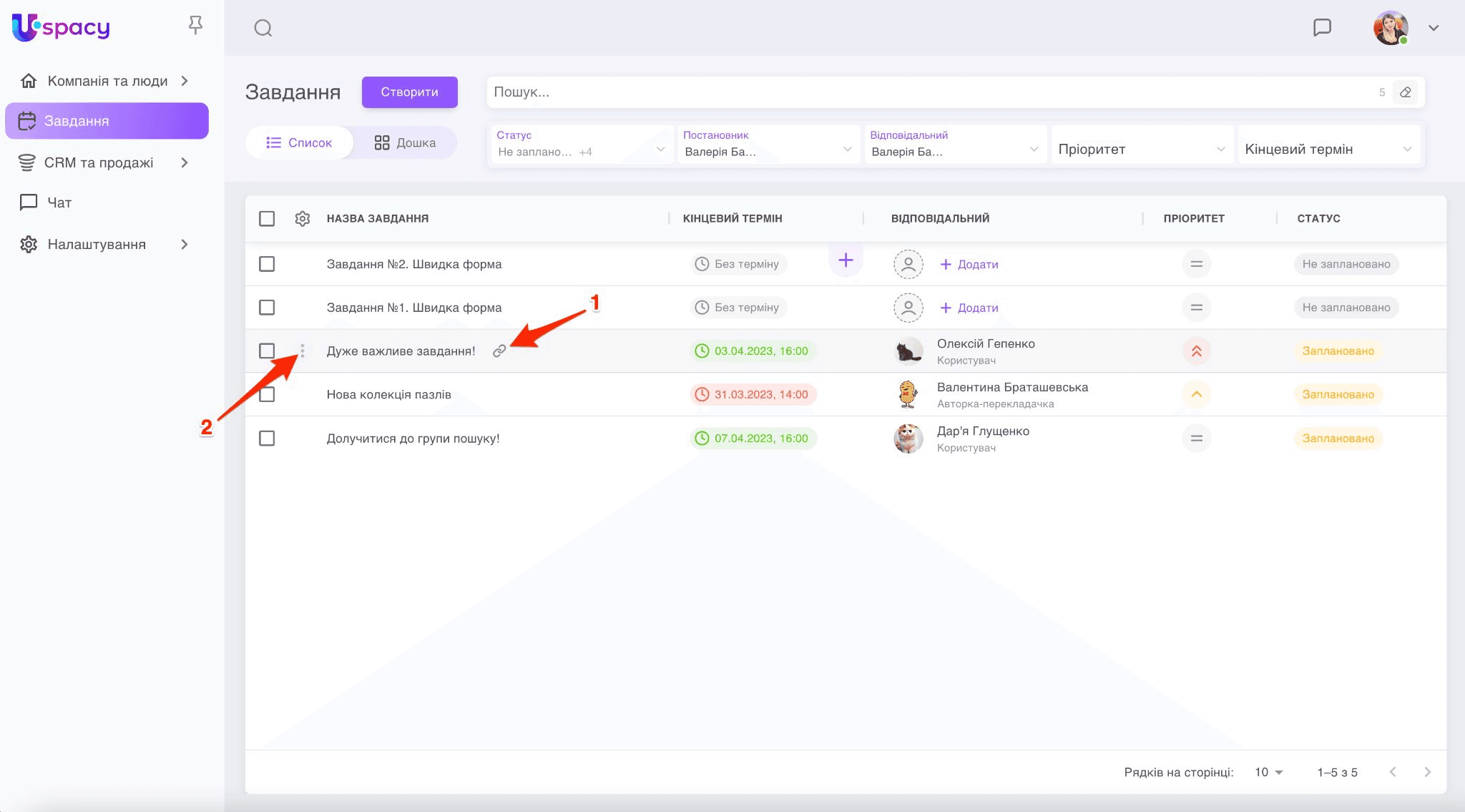 6e93c2f4-fcd8-4dad-83c4-74823877fc90