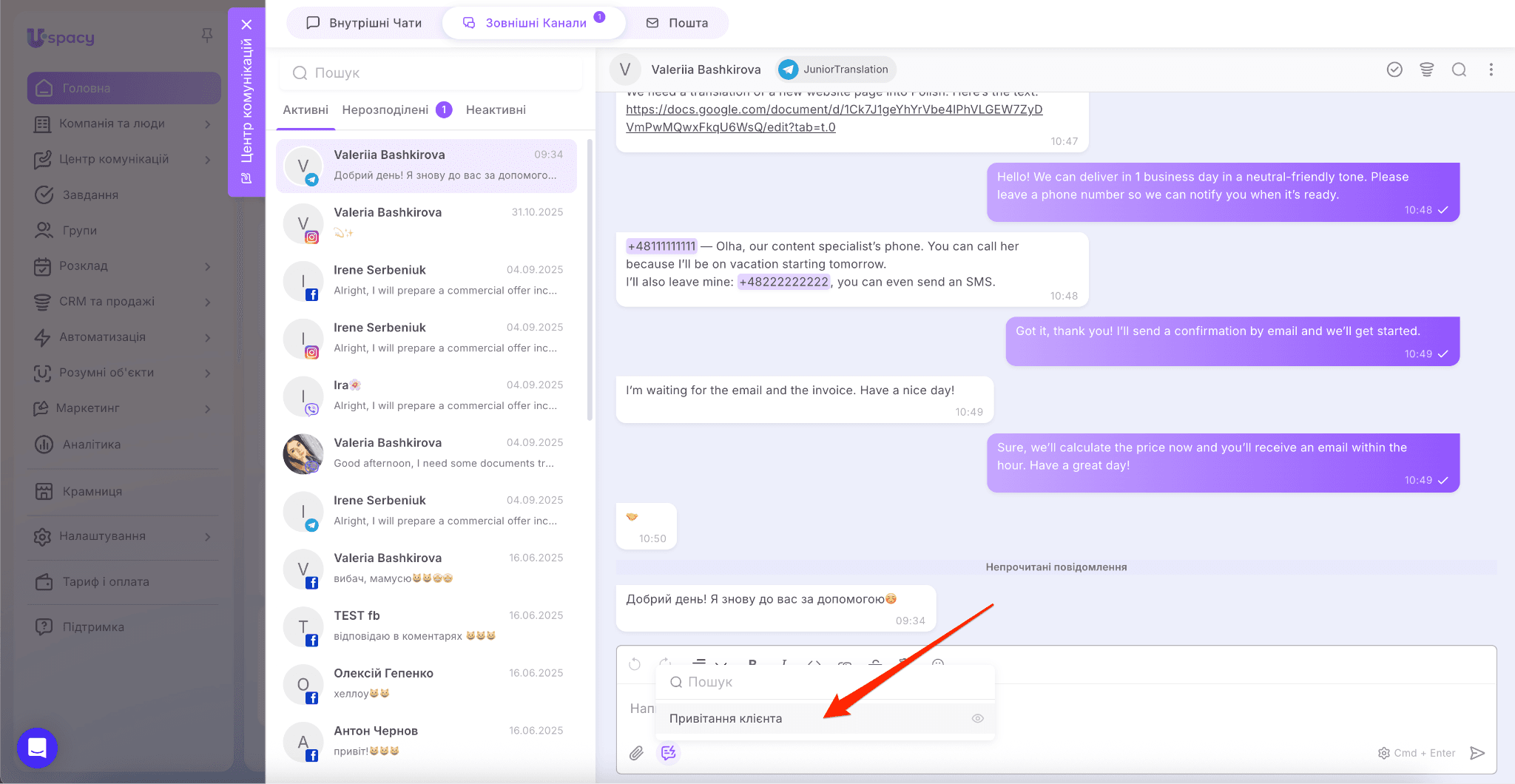 6ec05a20-0ef5-4ddc-b624-cde28d7f230b