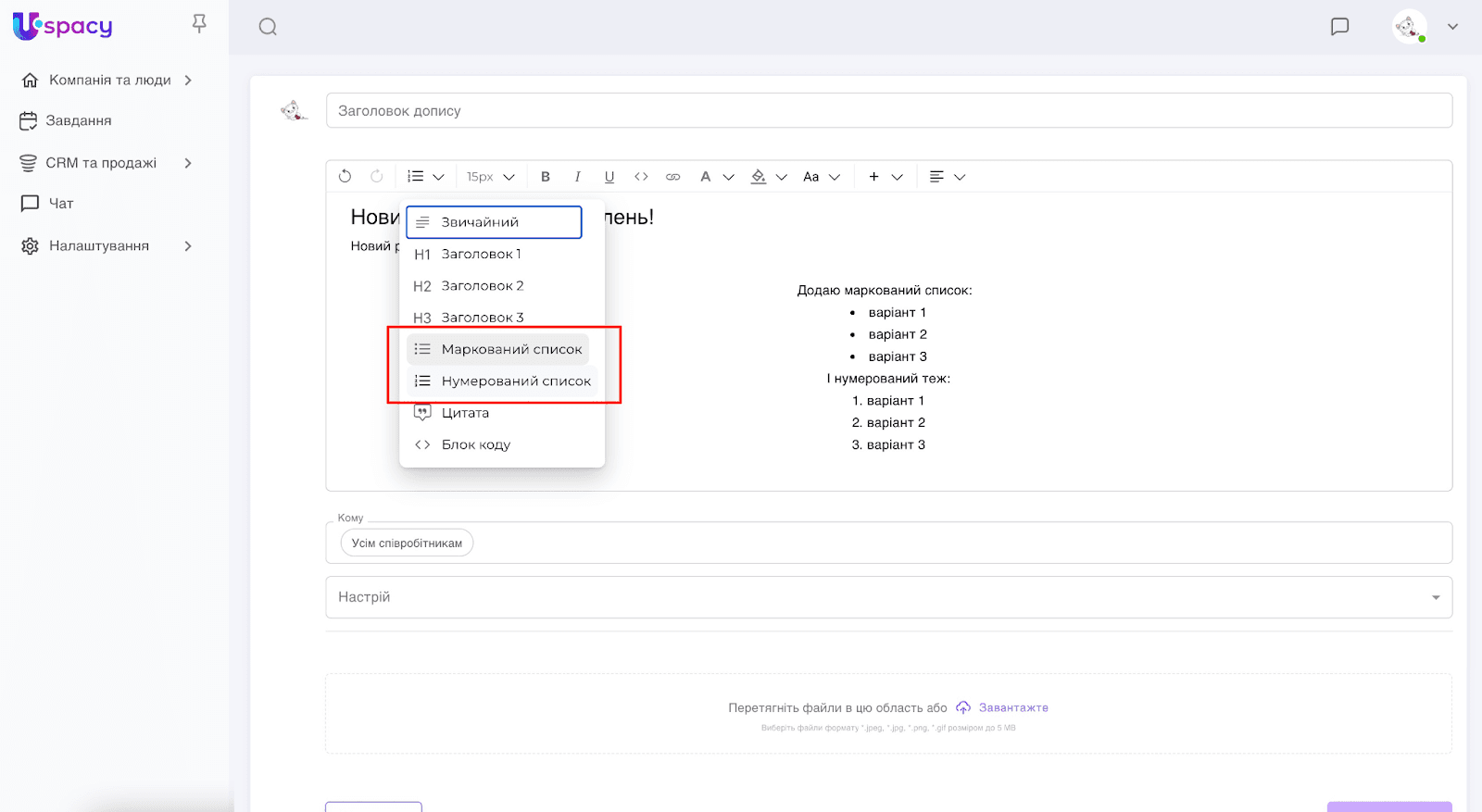 6eccec1d-e16f-477d-a363-60cec97f2acd