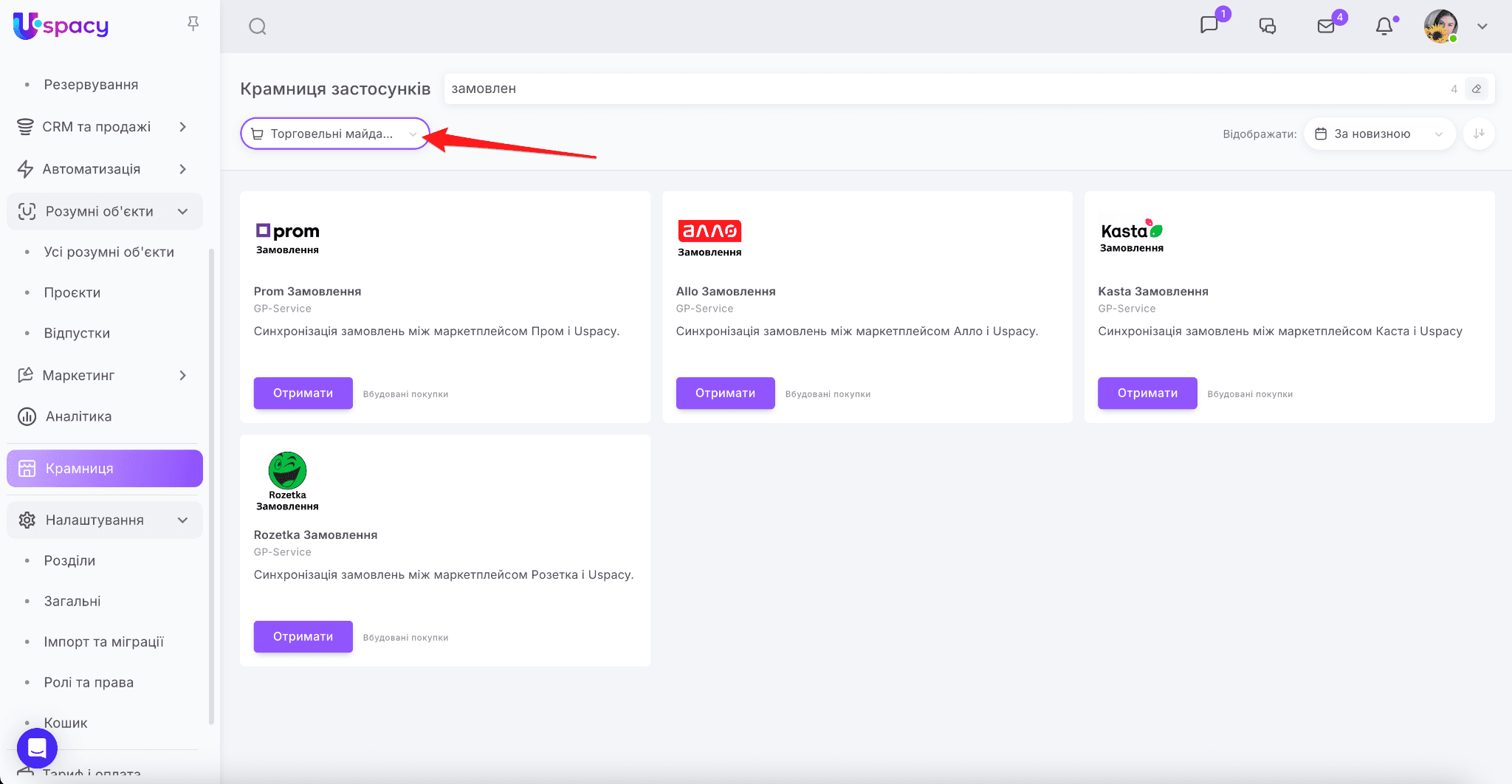 702ae890-c765-4c90-9d54-86f8f23df7a3