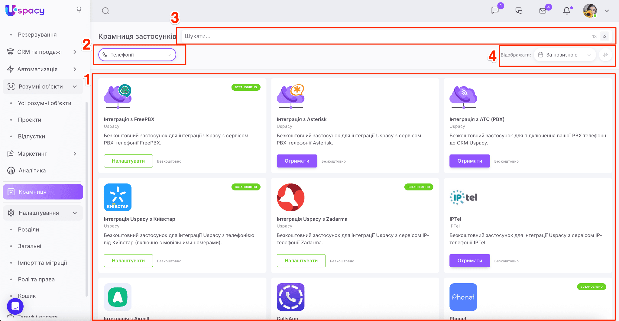 70e09035-d87c-4052-819c-c0a9b6202183