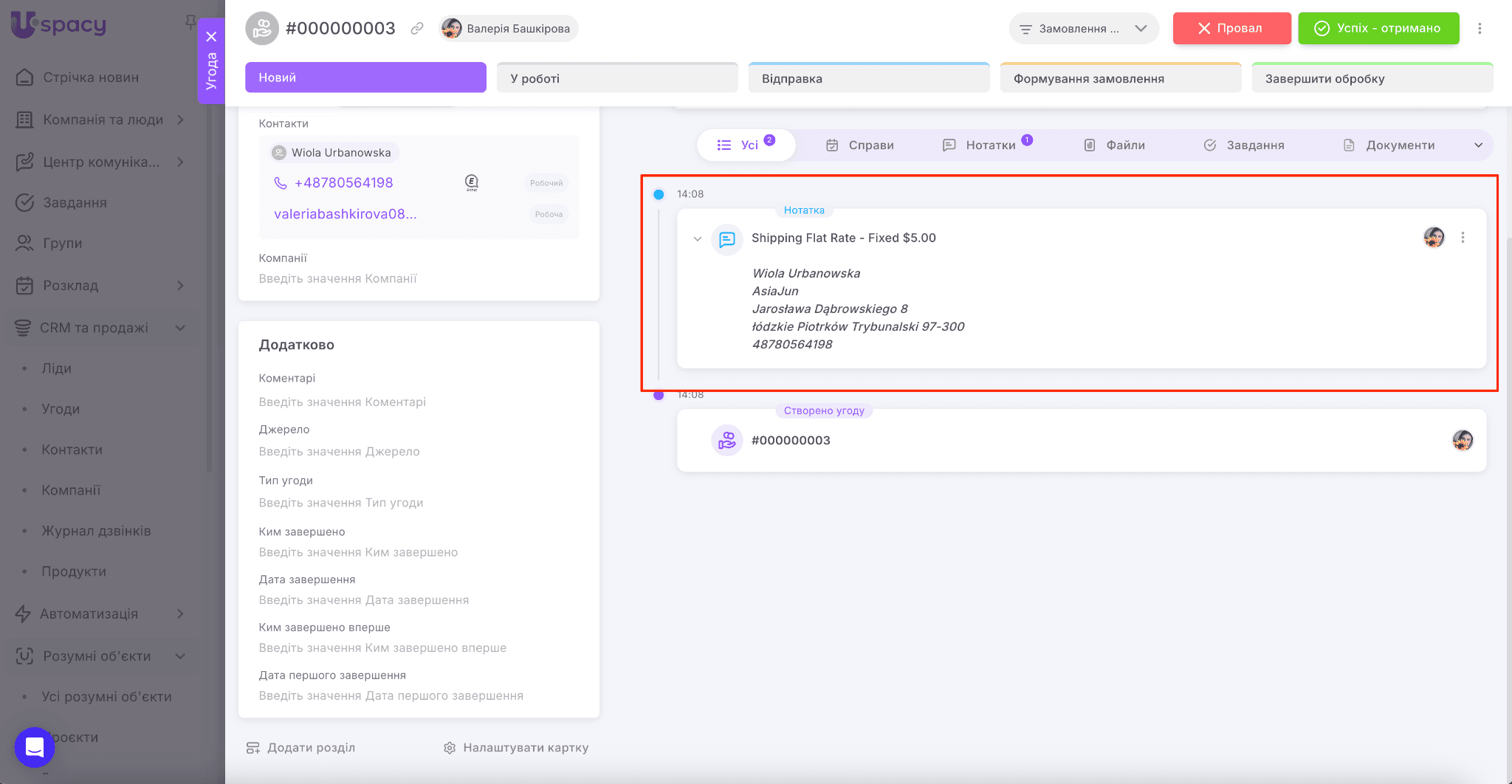 718087cc-cdca-4da6-9a39-a879e30544ce