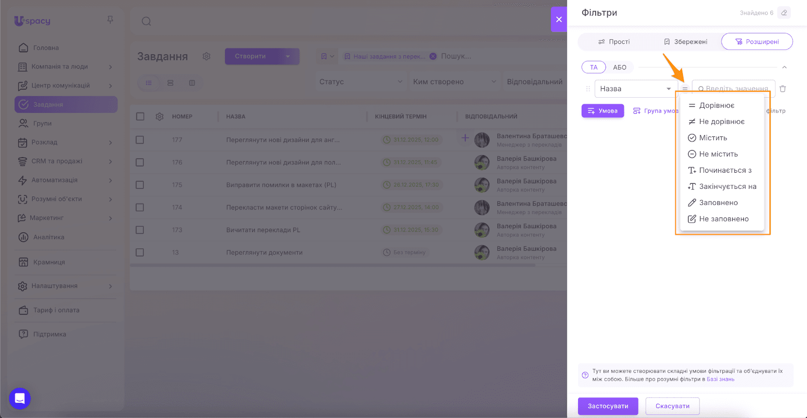 732a5c24-0993-4bea-bdc6-b6d97514426f